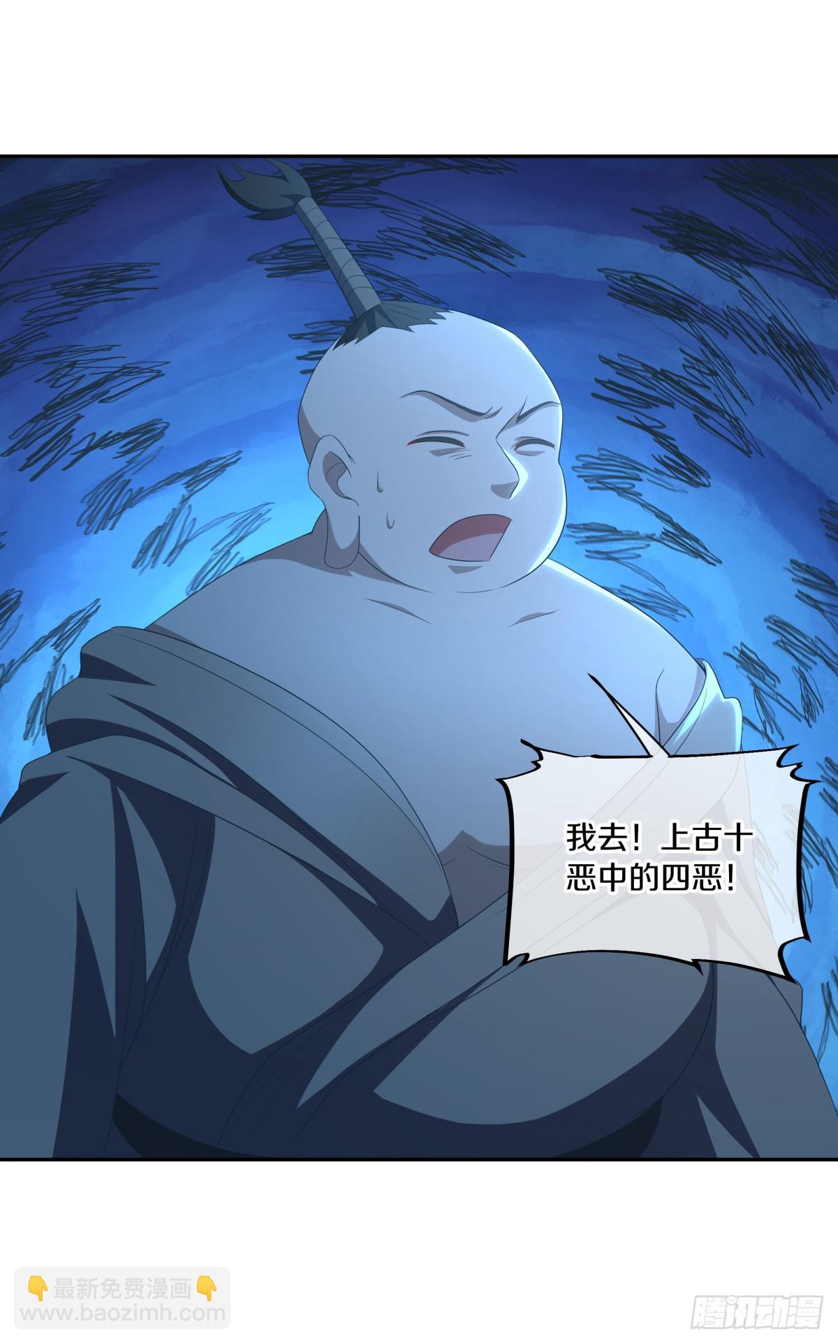絕世戰魂 - 第682話 仙褔道靈(1/2) - 1