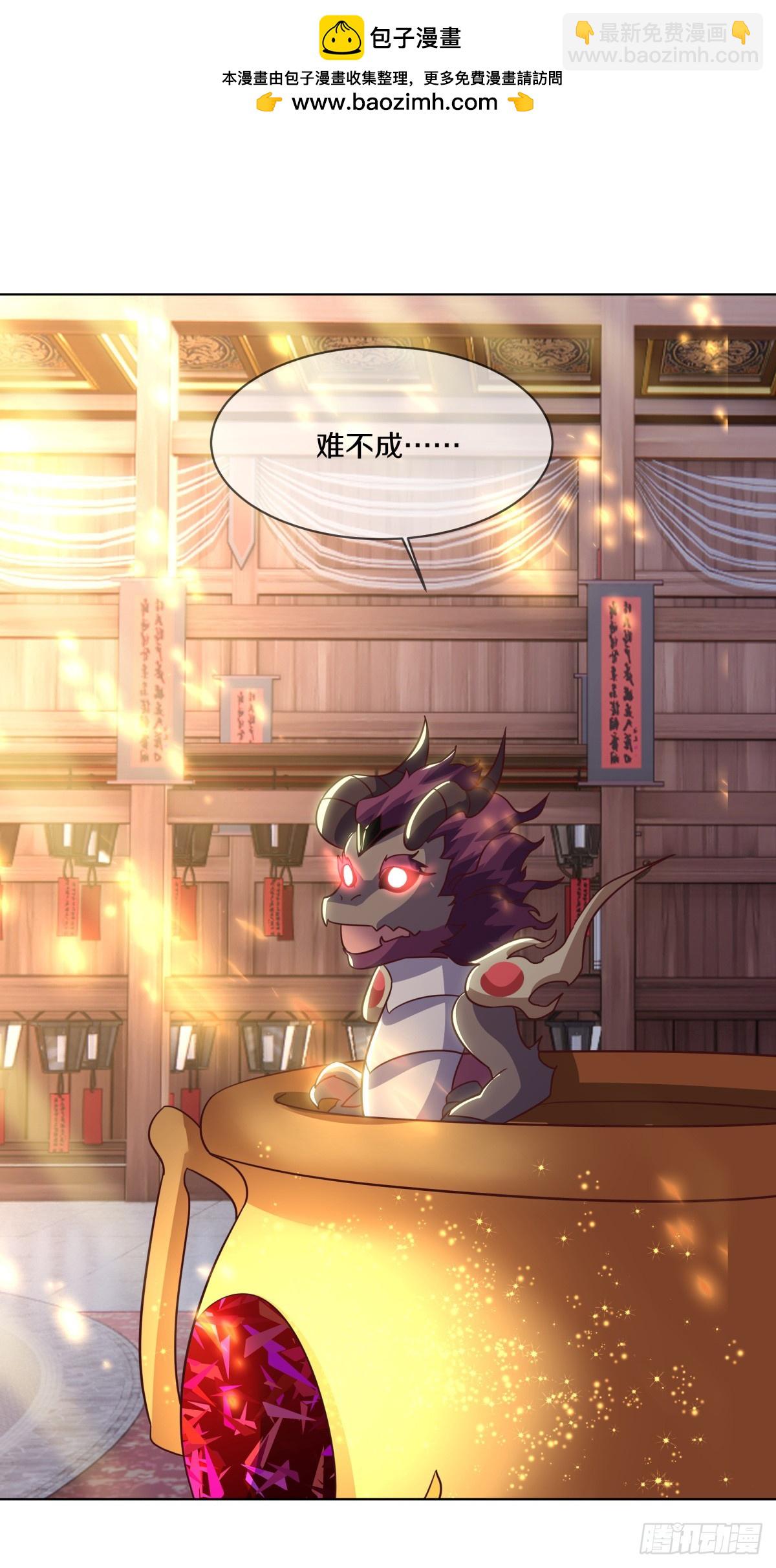 絕世戰魂 - 第684話 認主(1/2) - 2