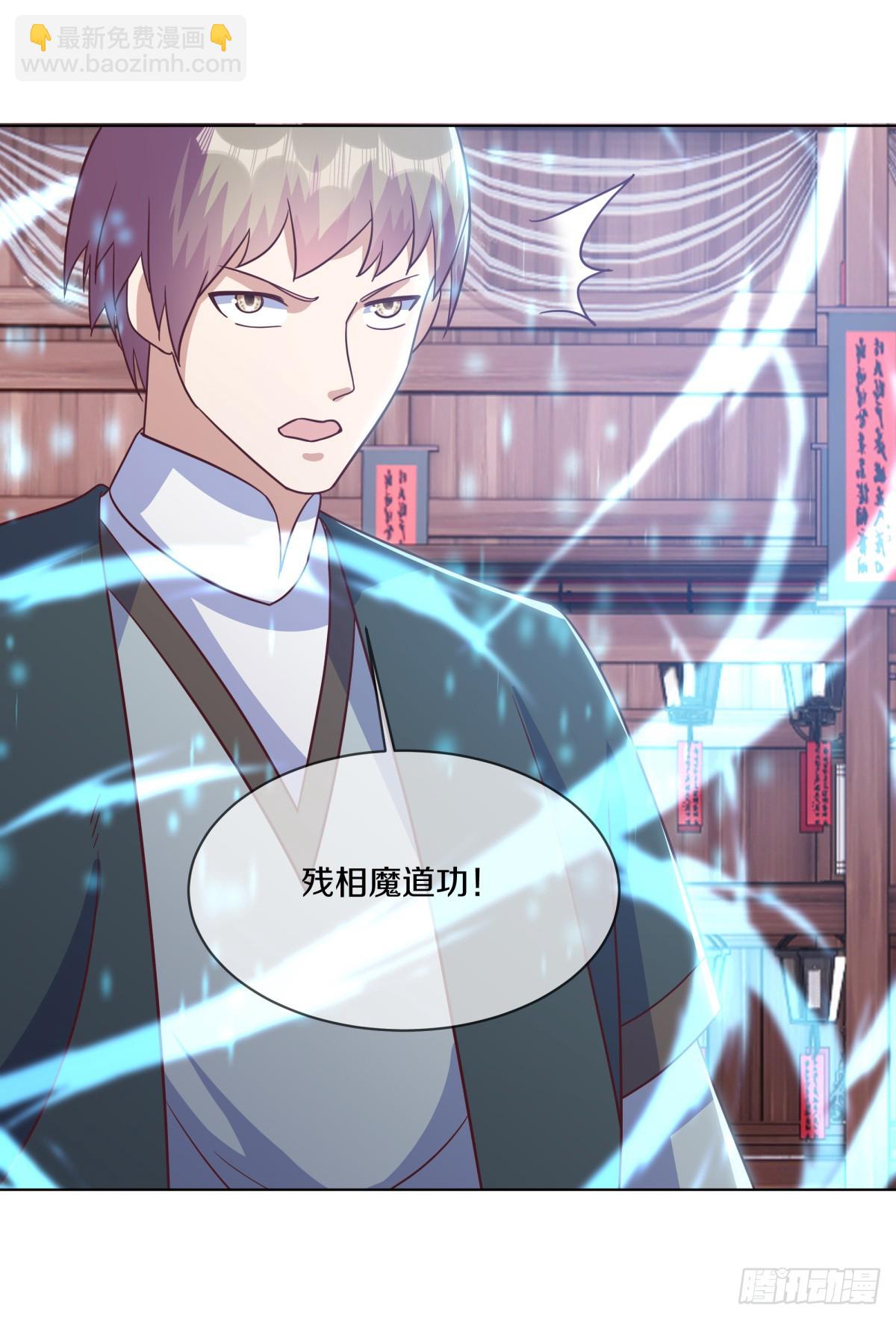 絕世戰魂 - 第684話 認主(1/2) - 6