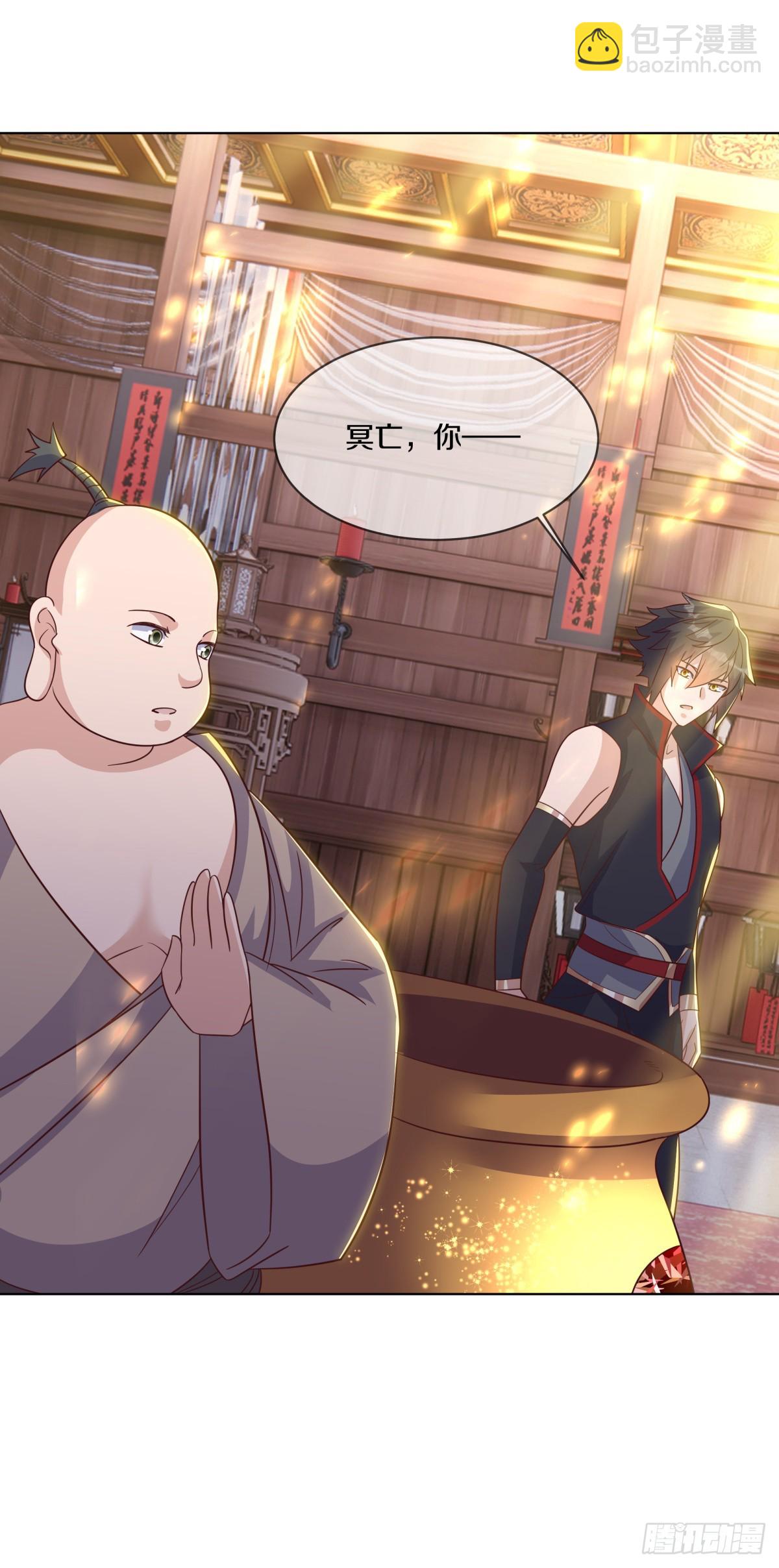 絕世戰魂 - 第684話 認主(1/2) - 4