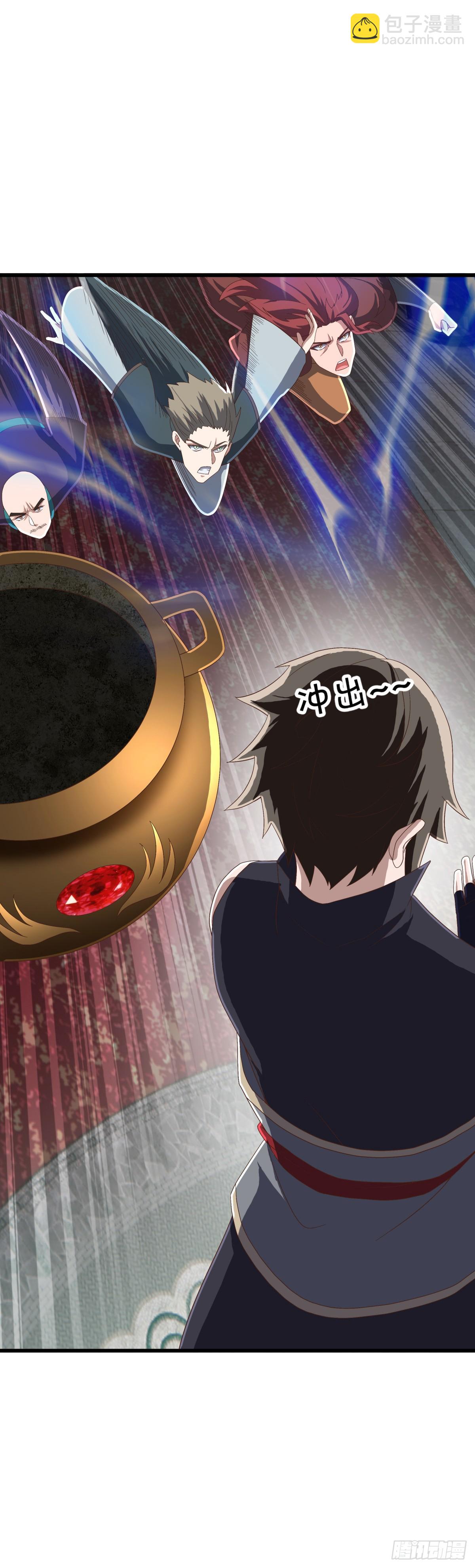 絕世戰魂 - 第684話 認主(1/2) - 1