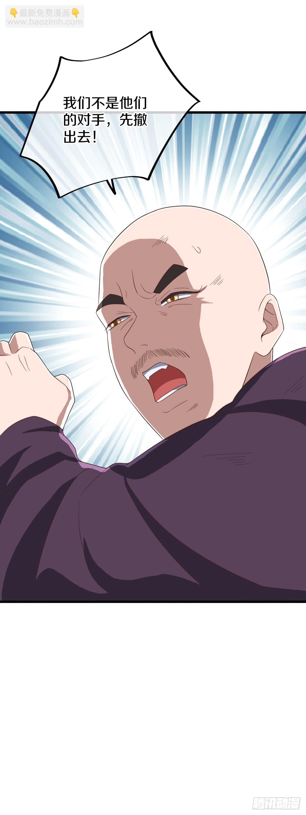 絕世戰魂 - 第684話 認主(1/2) - 4