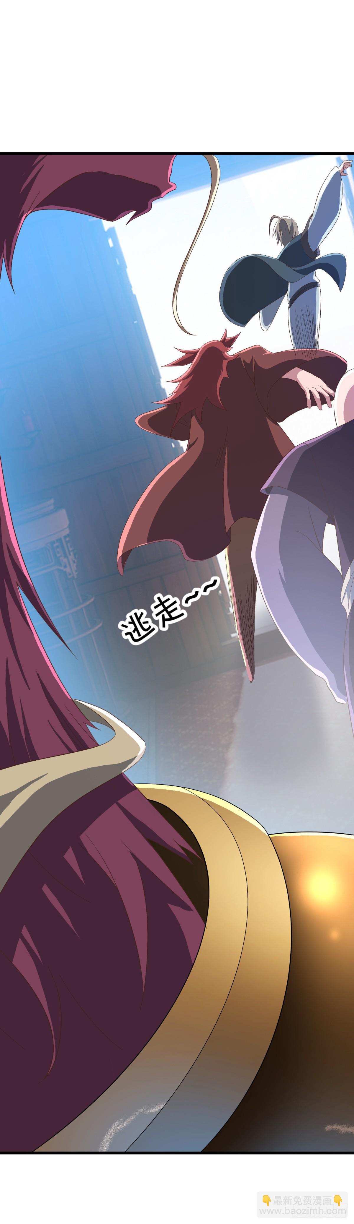 絕世戰魂 - 第684話 認主(1/2) - 6