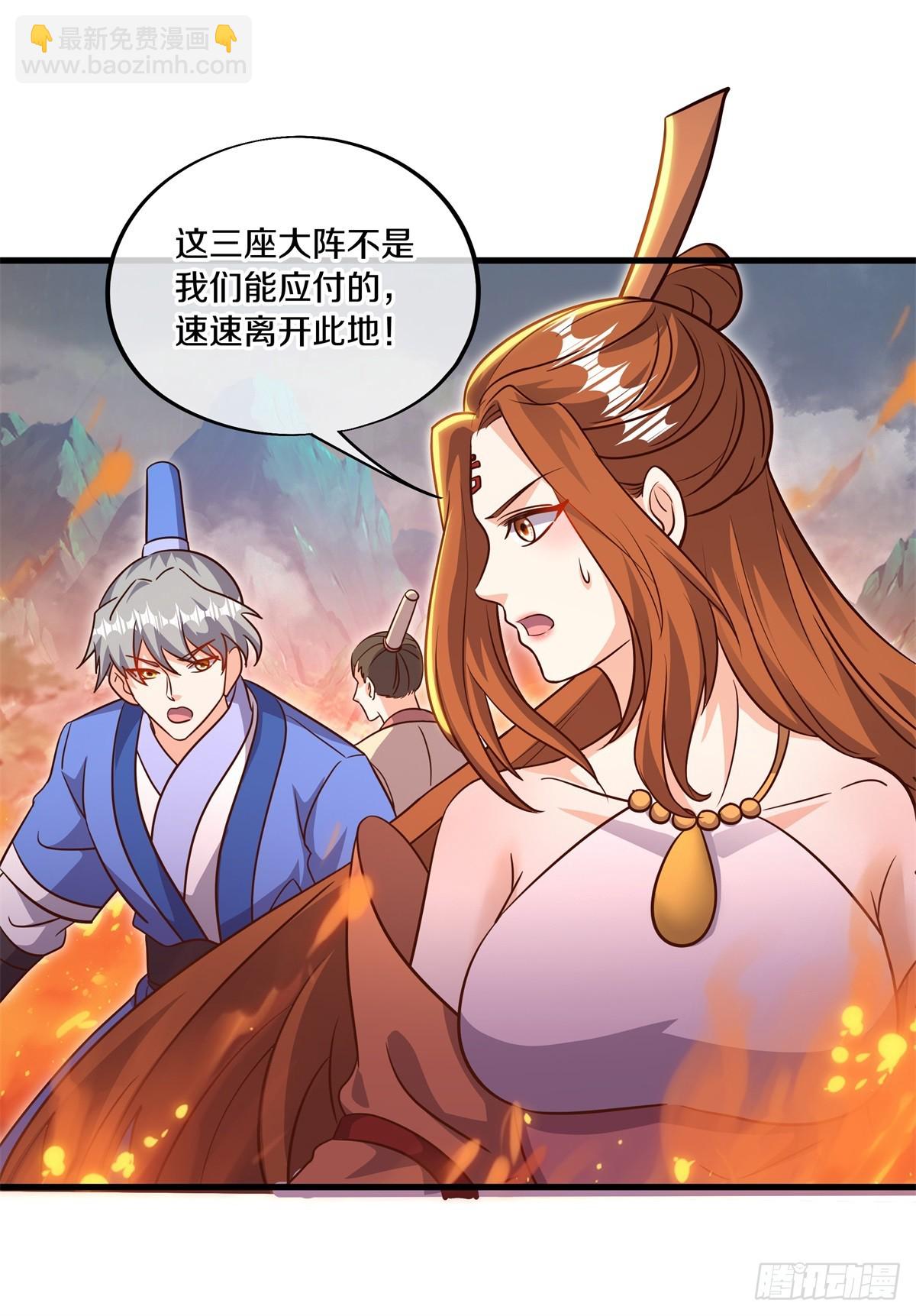 絕世戰魂 - 第686話 撿到寶了 - 7