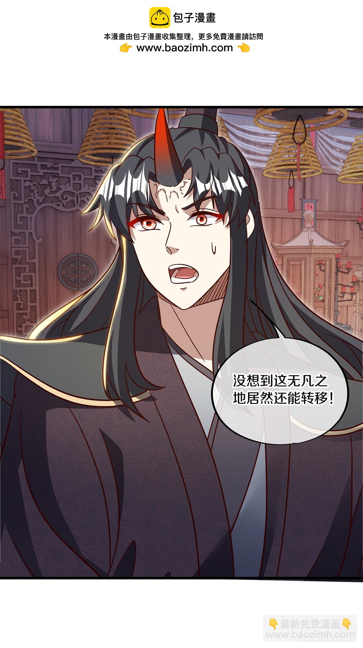 絕世戰魂 - 第686話 撿到寶了 - 2