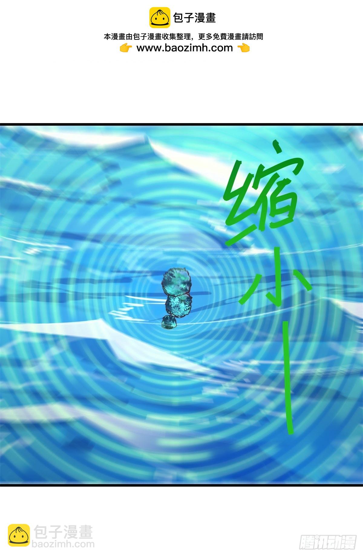 絕世戰魂 - 第686話 撿到寶了 - 4