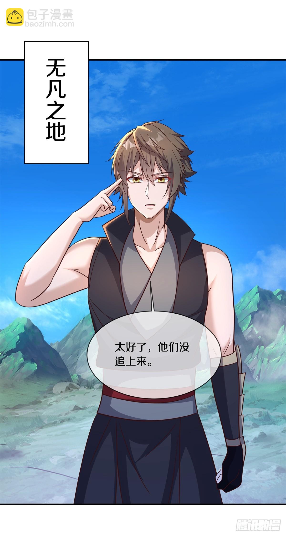 絕世戰魂 - 第686話 撿到寶了 - 2