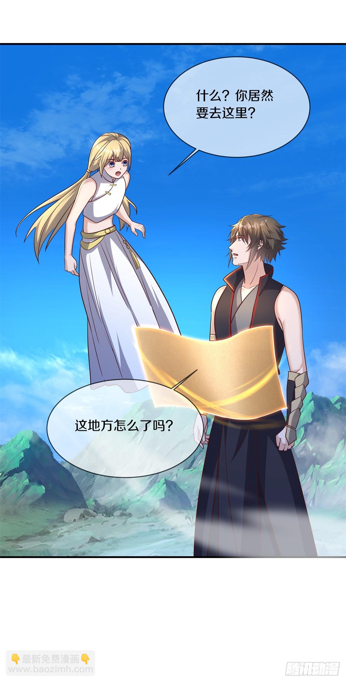 絕世戰魂 - 第686話 撿到寶了 - 2