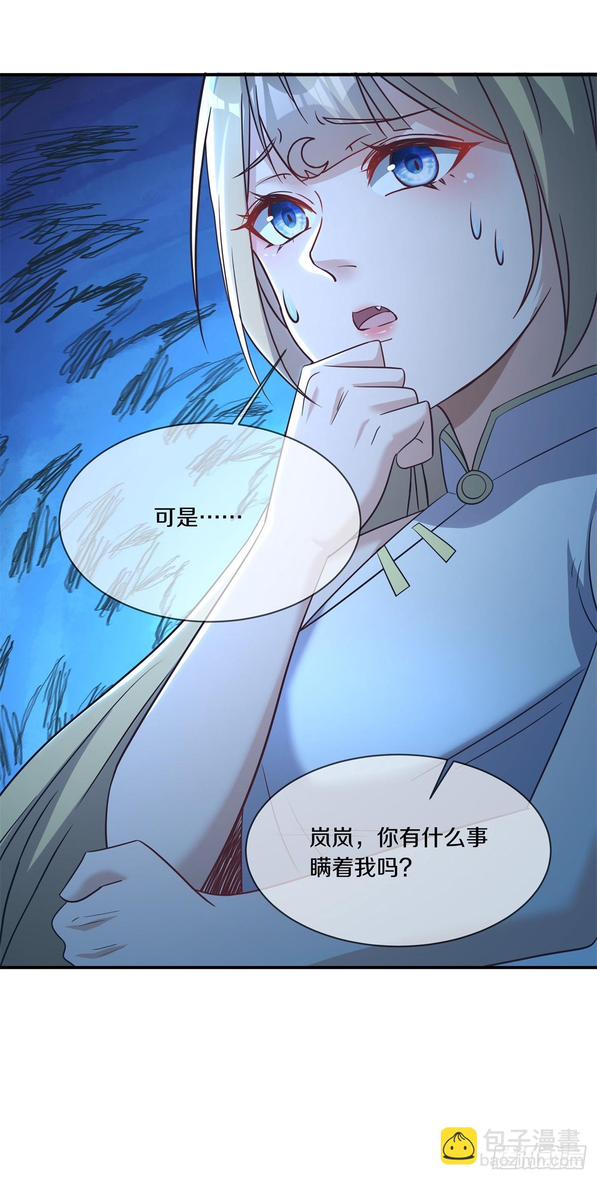 絕世戰魂 - 第686話 撿到寶了 - 5