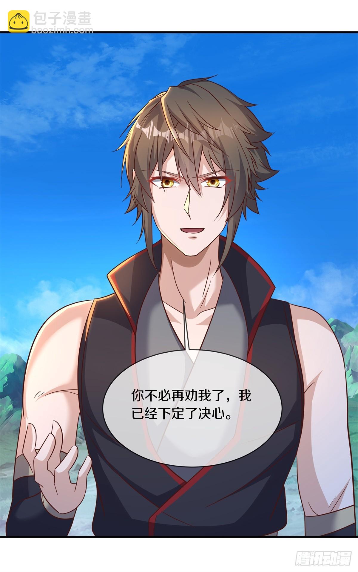 絕世戰魂 - 第686話 撿到寶了 - 7