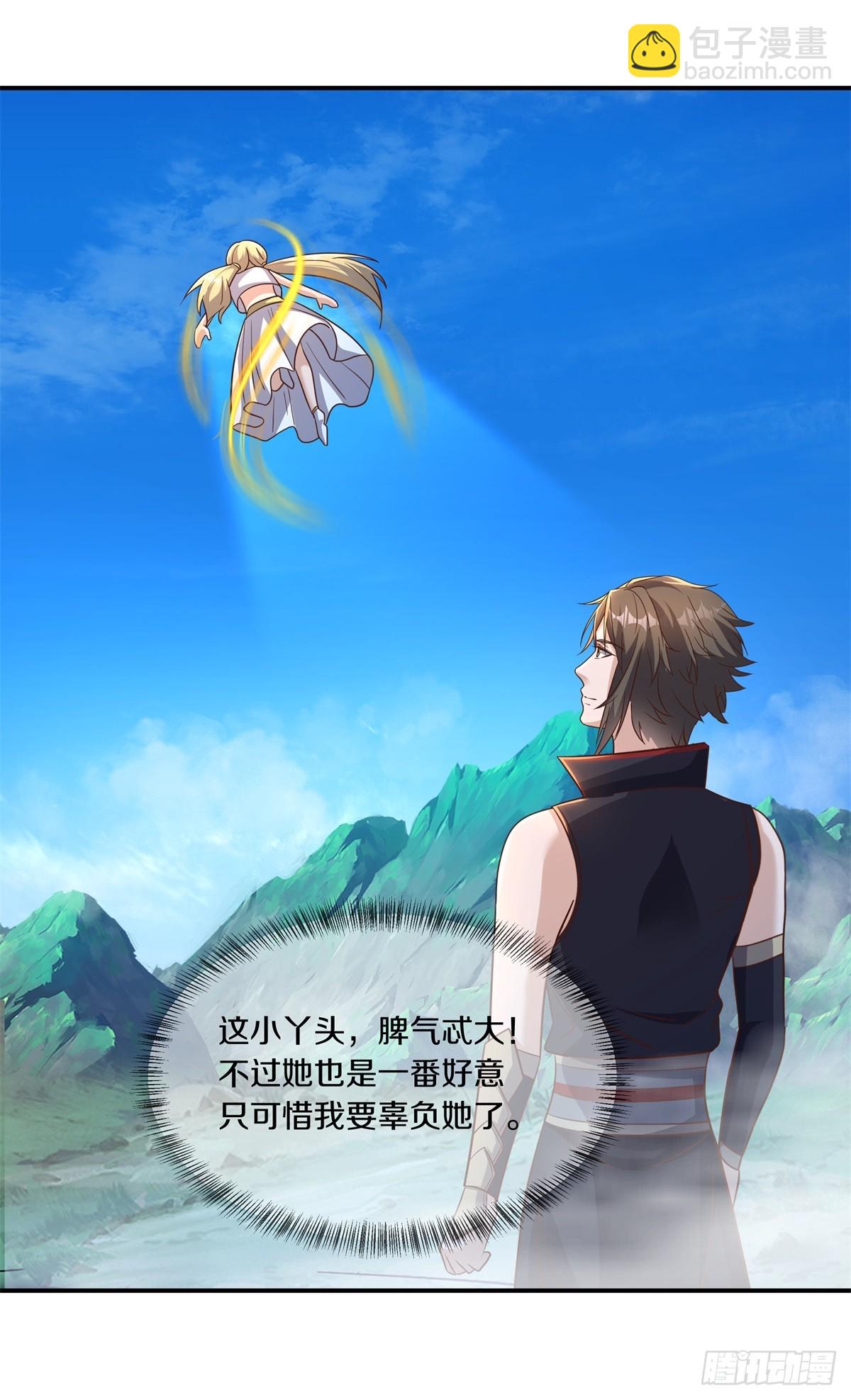 絕世戰魂 - 第686話 撿到寶了 - 2
