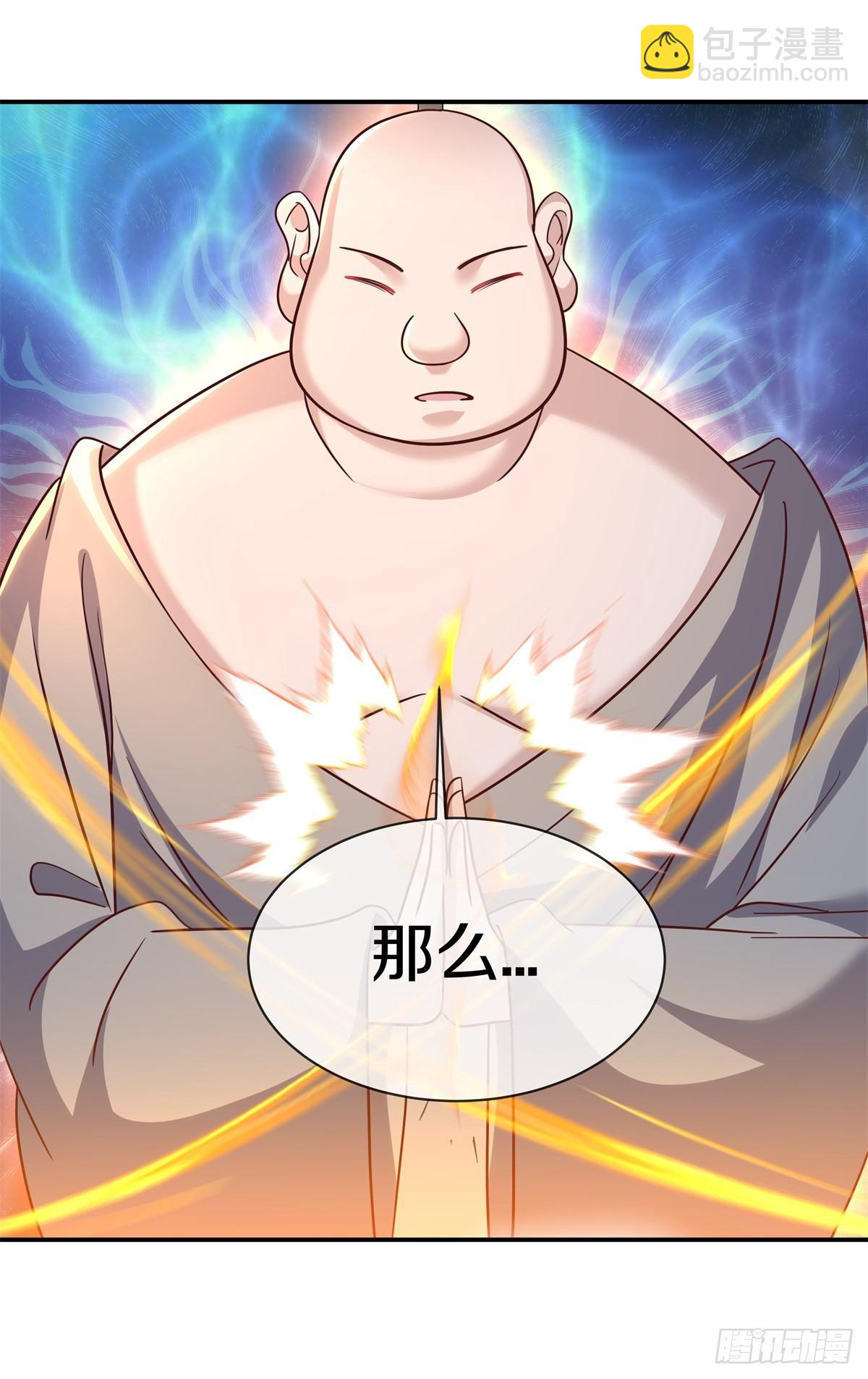 絕世戰魂 - 第686話 撿到寶了 - 5