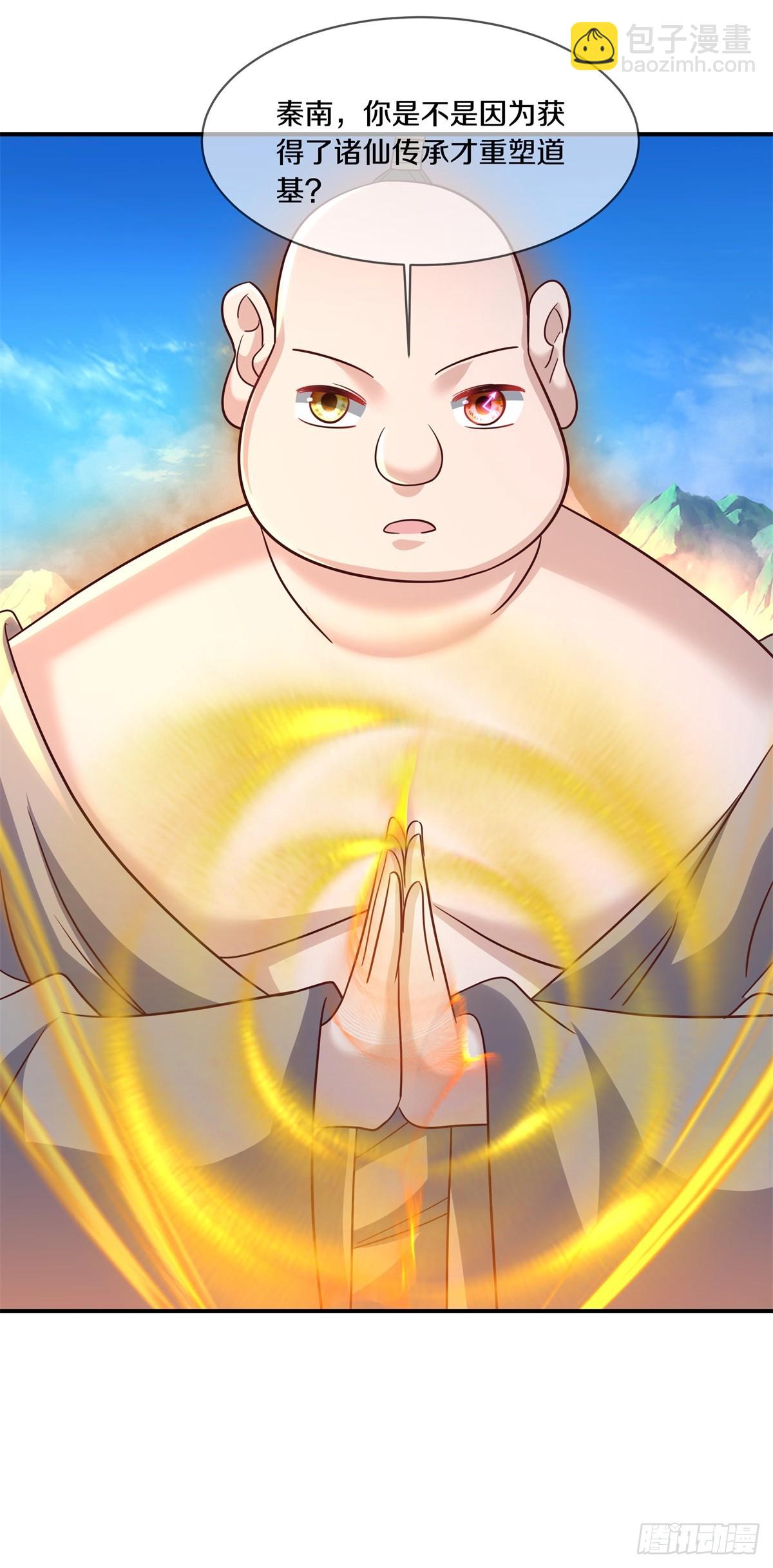絕世戰魂 - 第686話 撿到寶了 - 7