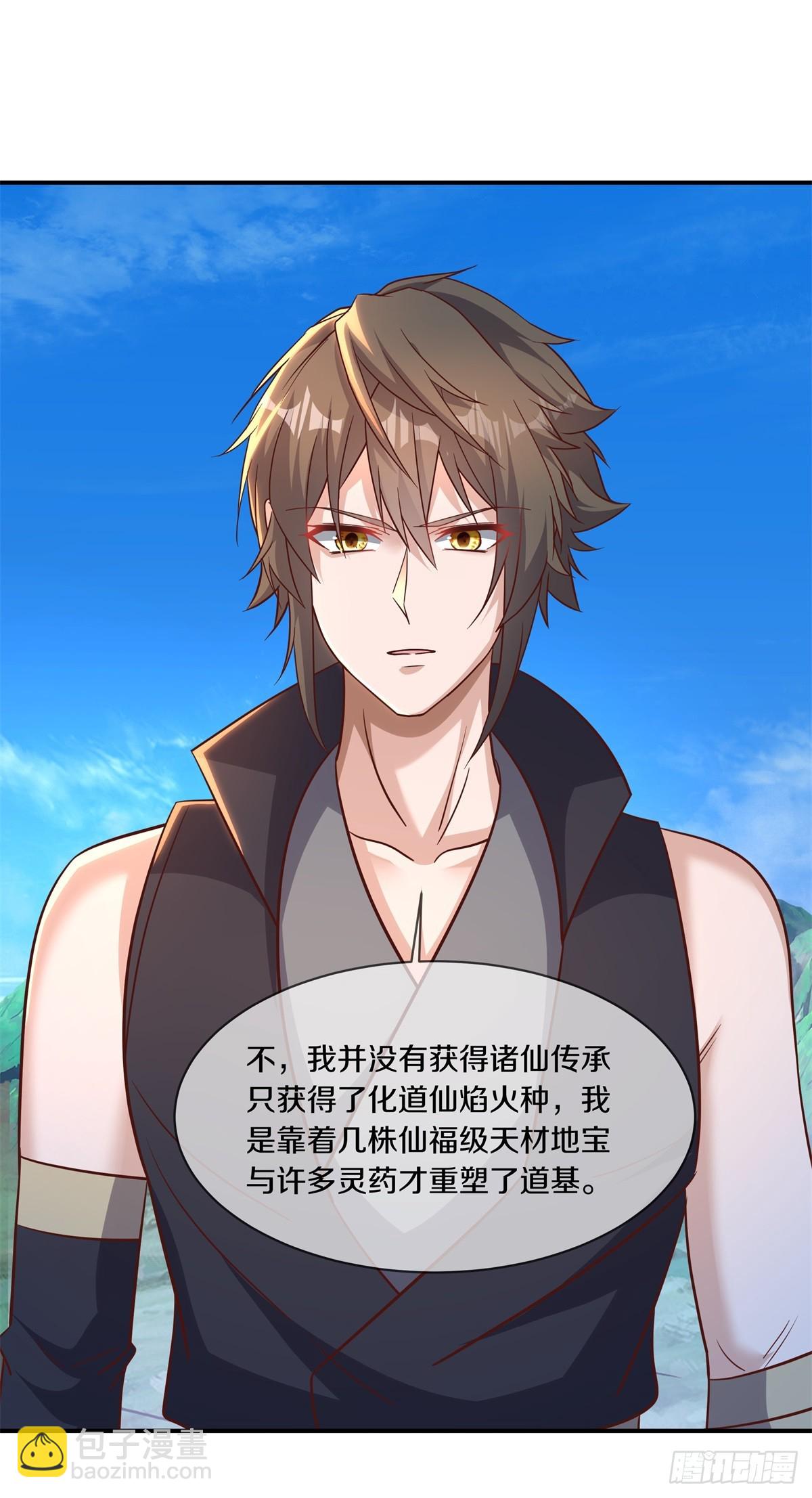 絕世戰魂 - 第686話 撿到寶了 - 8