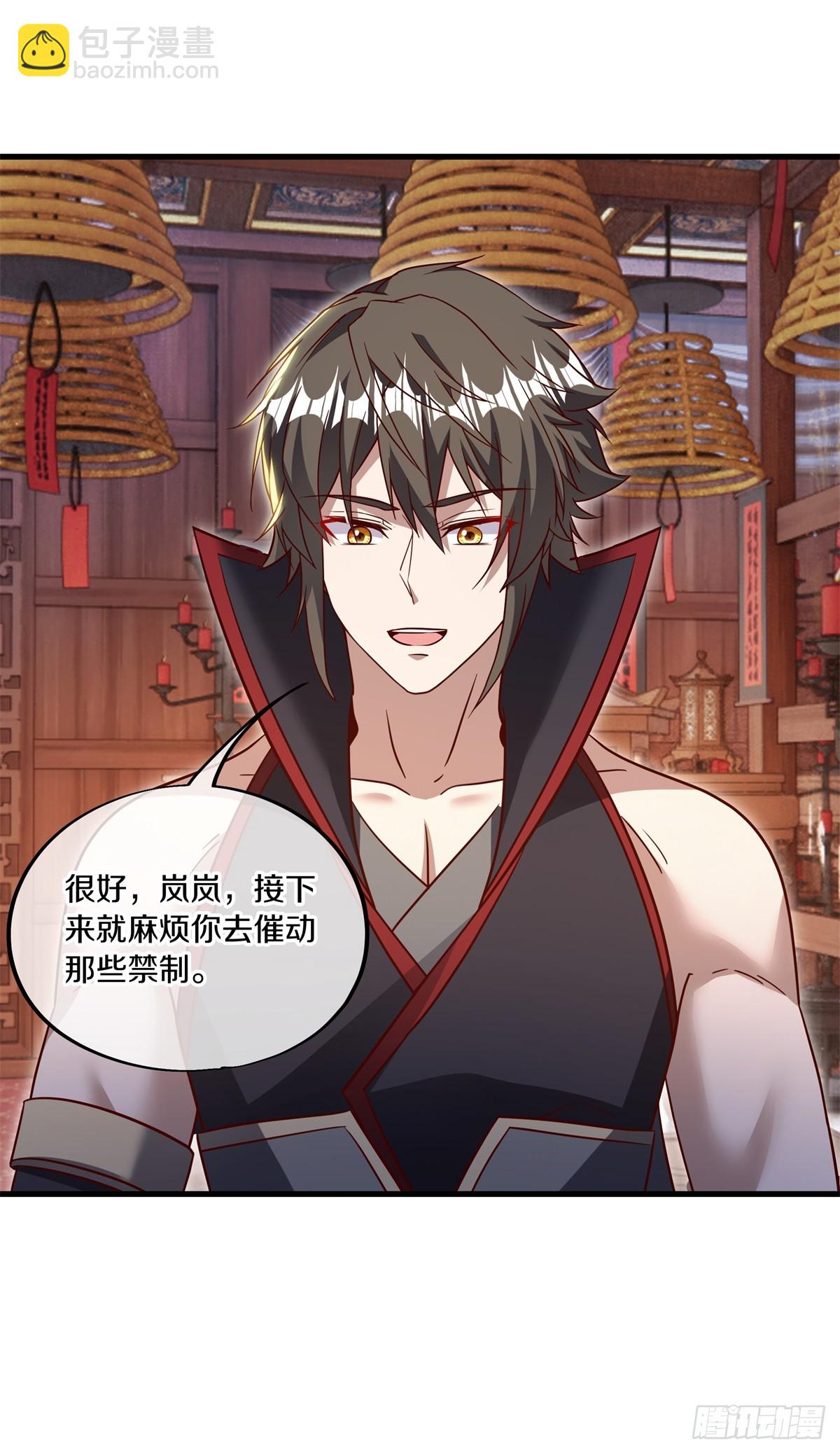 絕世戰魂 - 第686話 撿到寶了 - 5