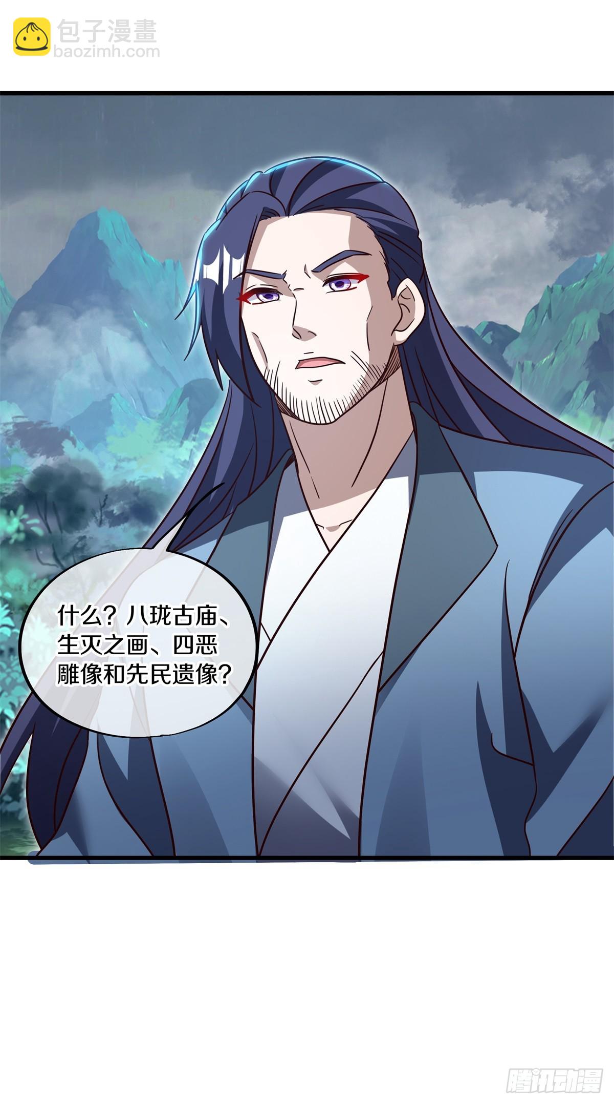 絕世戰魂 - 第686話 撿到寶了 - 7