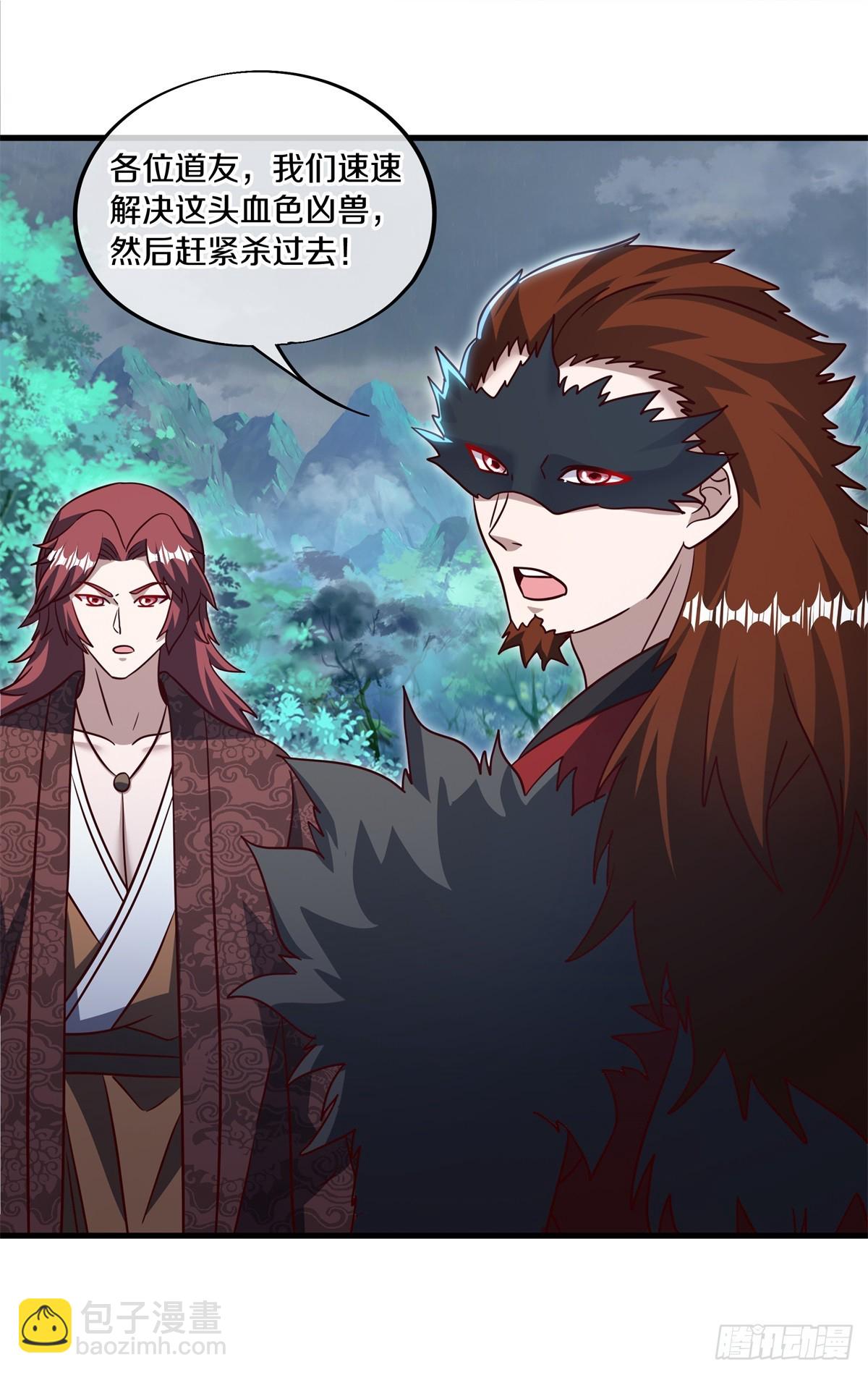 絕世戰魂 - 第686話 撿到寶了 - 1