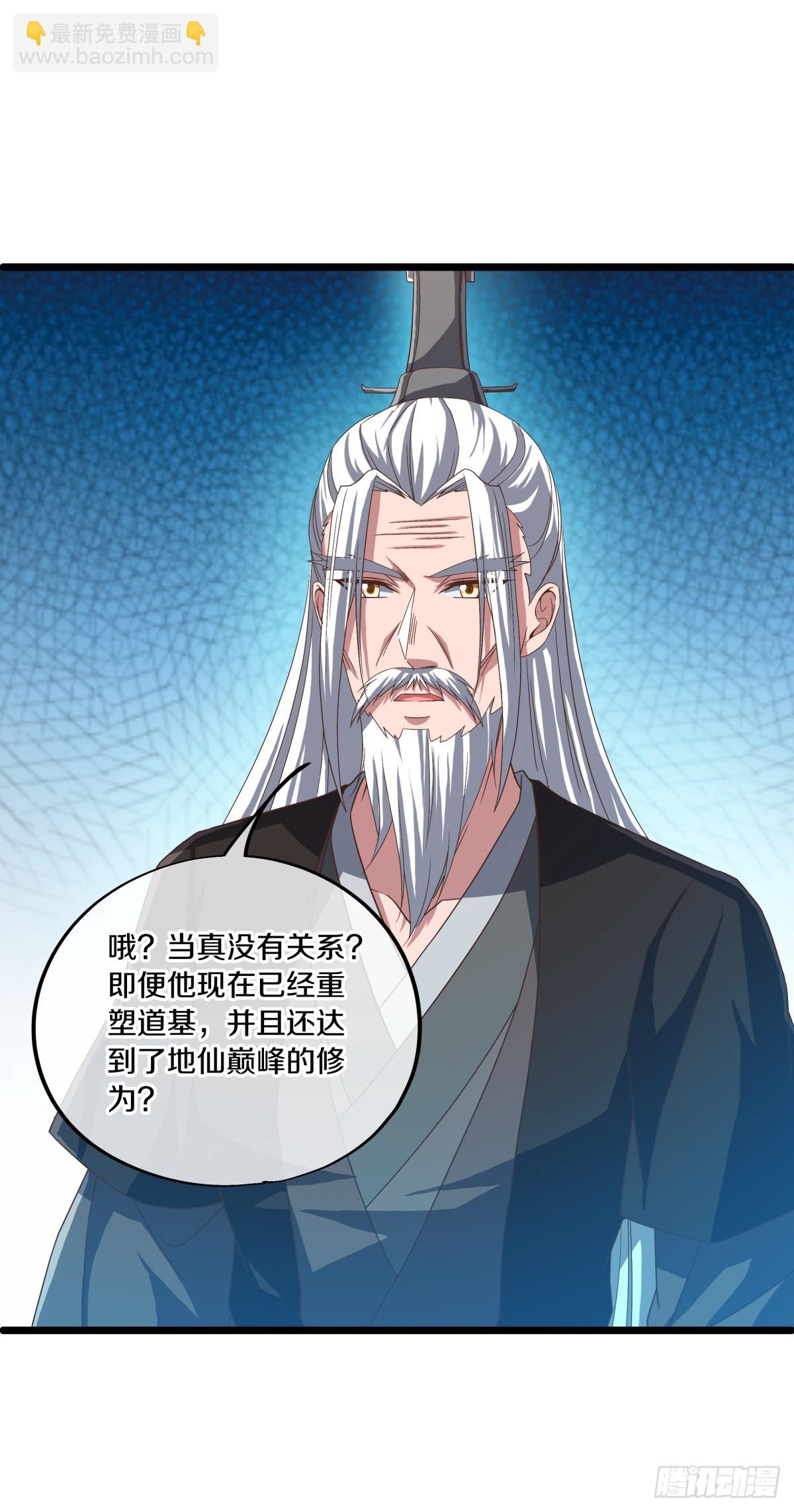 絕世戰魂 - 第688話 彼岸花都 - 5