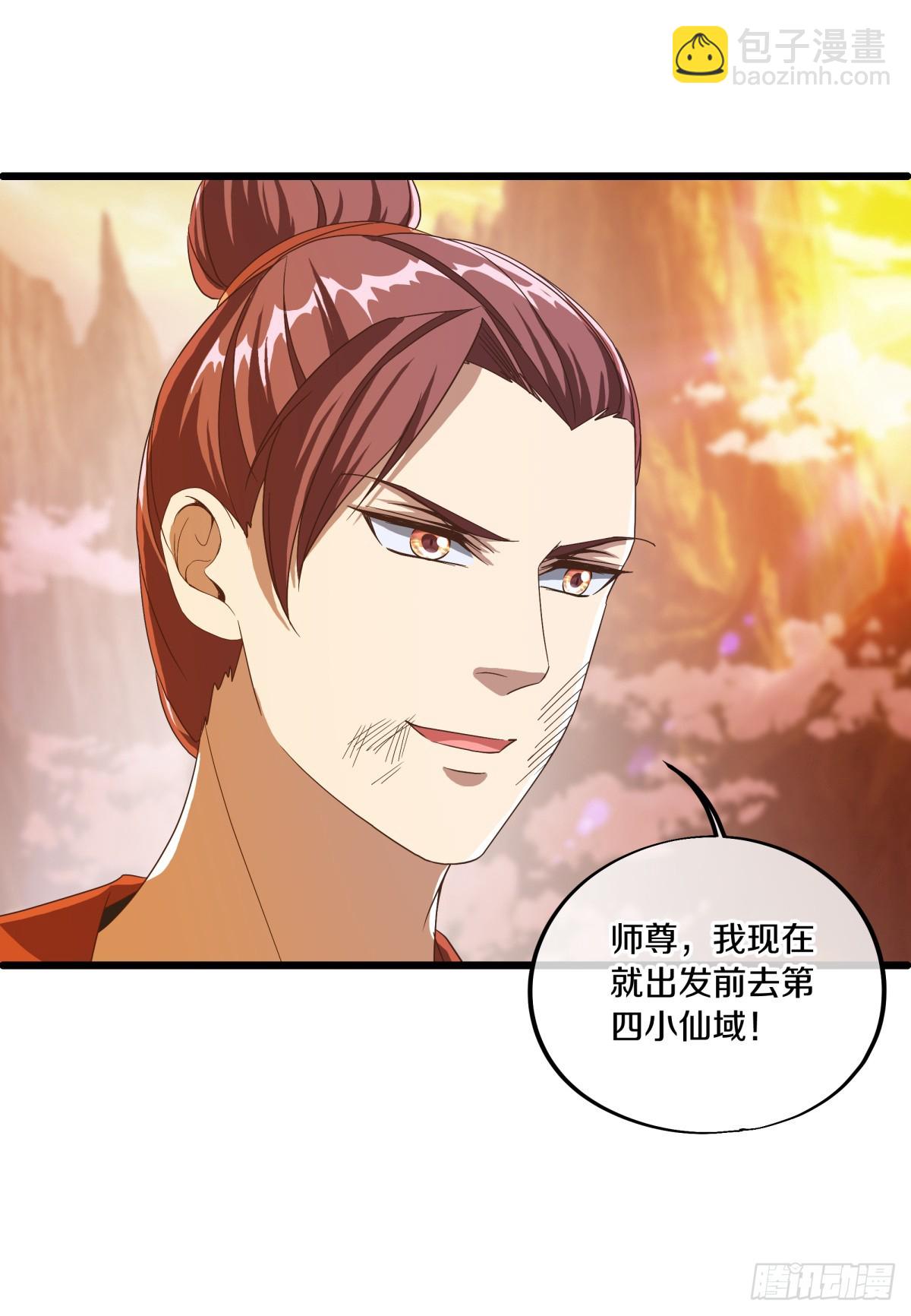 絕世戰魂 - 第688話 彼岸花都 - 1
