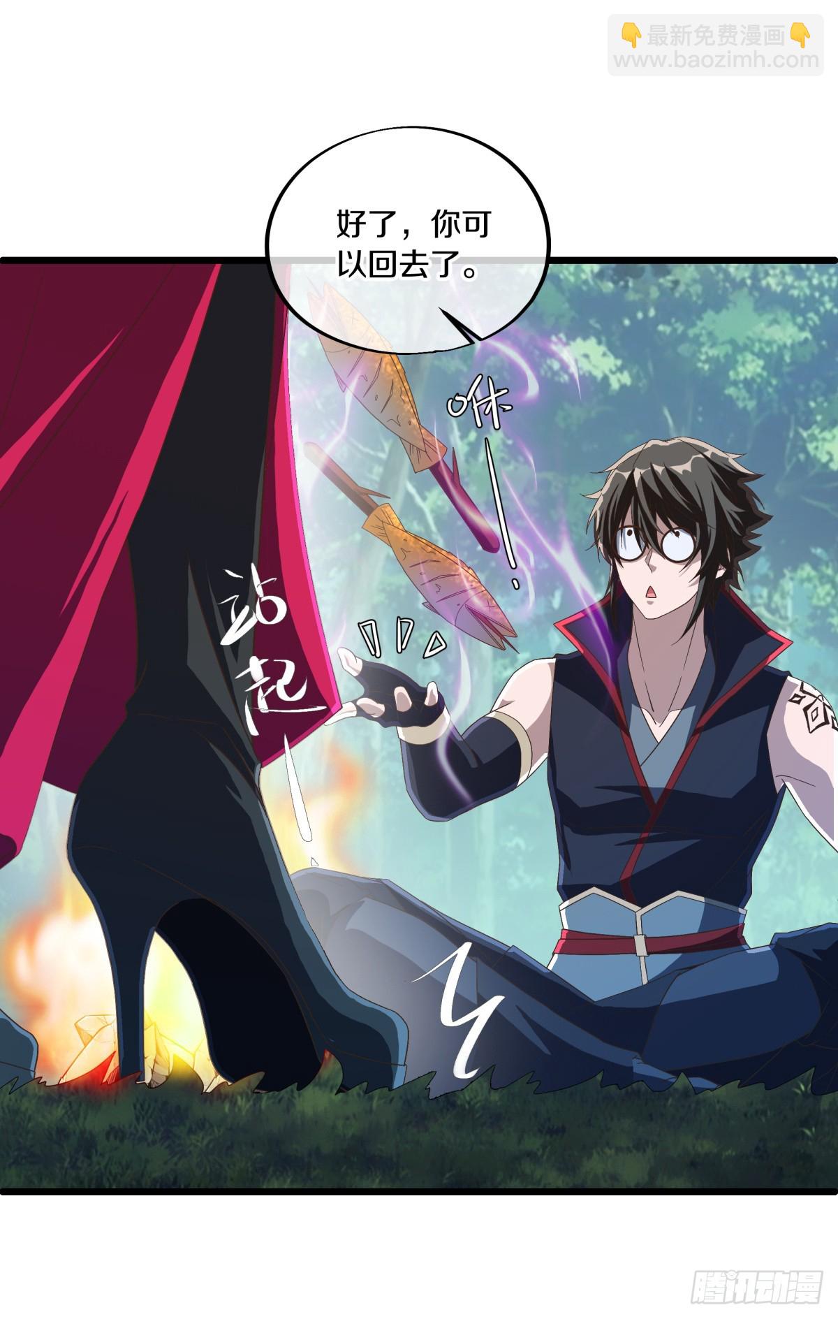 絕世戰魂 - 第688話 彼岸花都 - 5