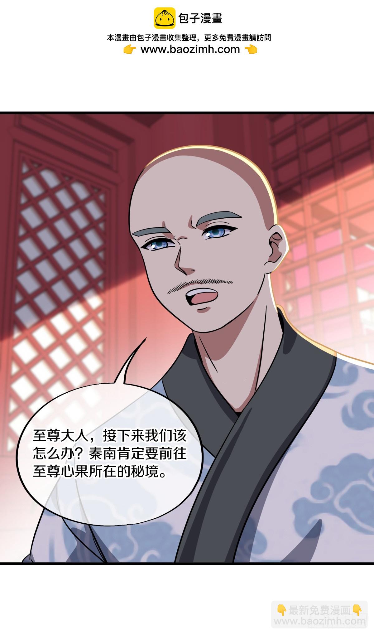 絕世戰魂 - 第688話 彼岸花都 - 2