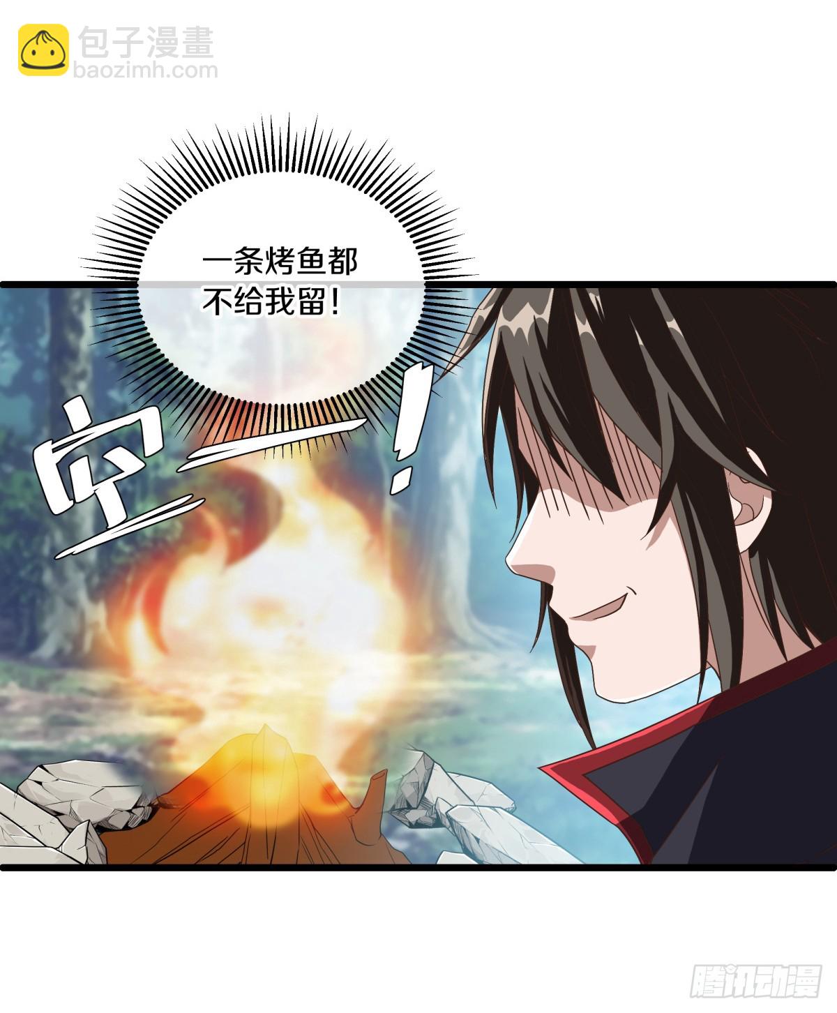 絕世戰魂 - 第688話 彼岸花都 - 7