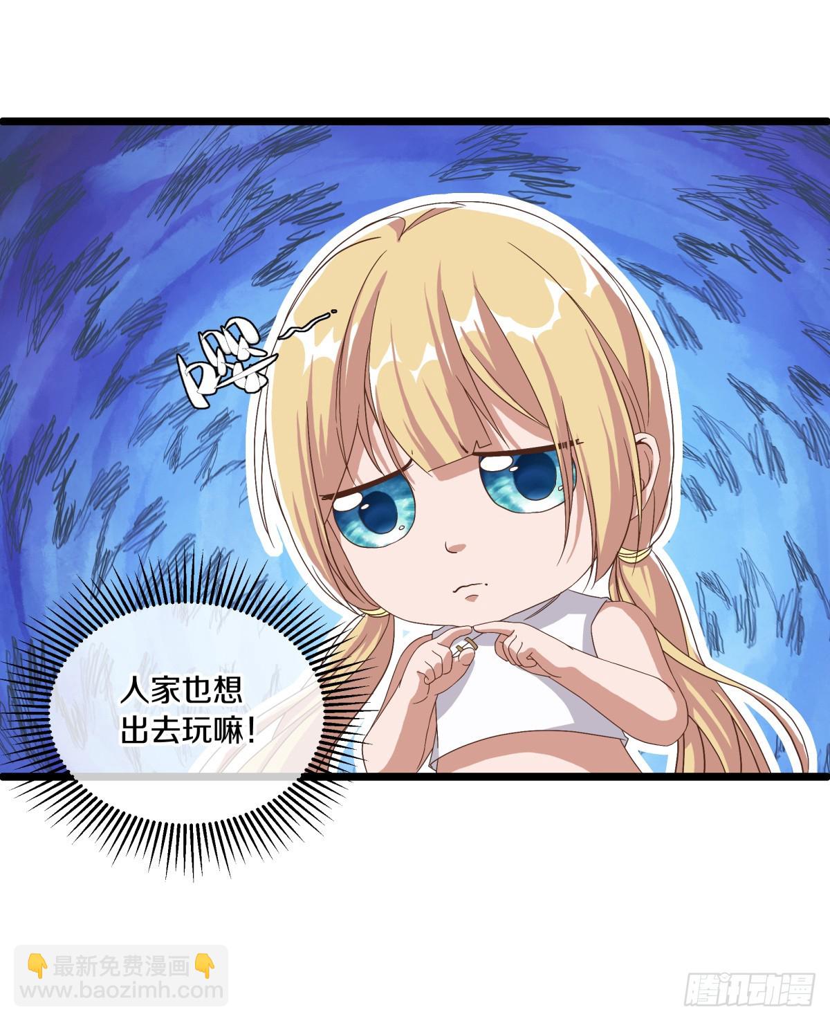 絕世戰魂 - 第688話 彼岸花都 - 5