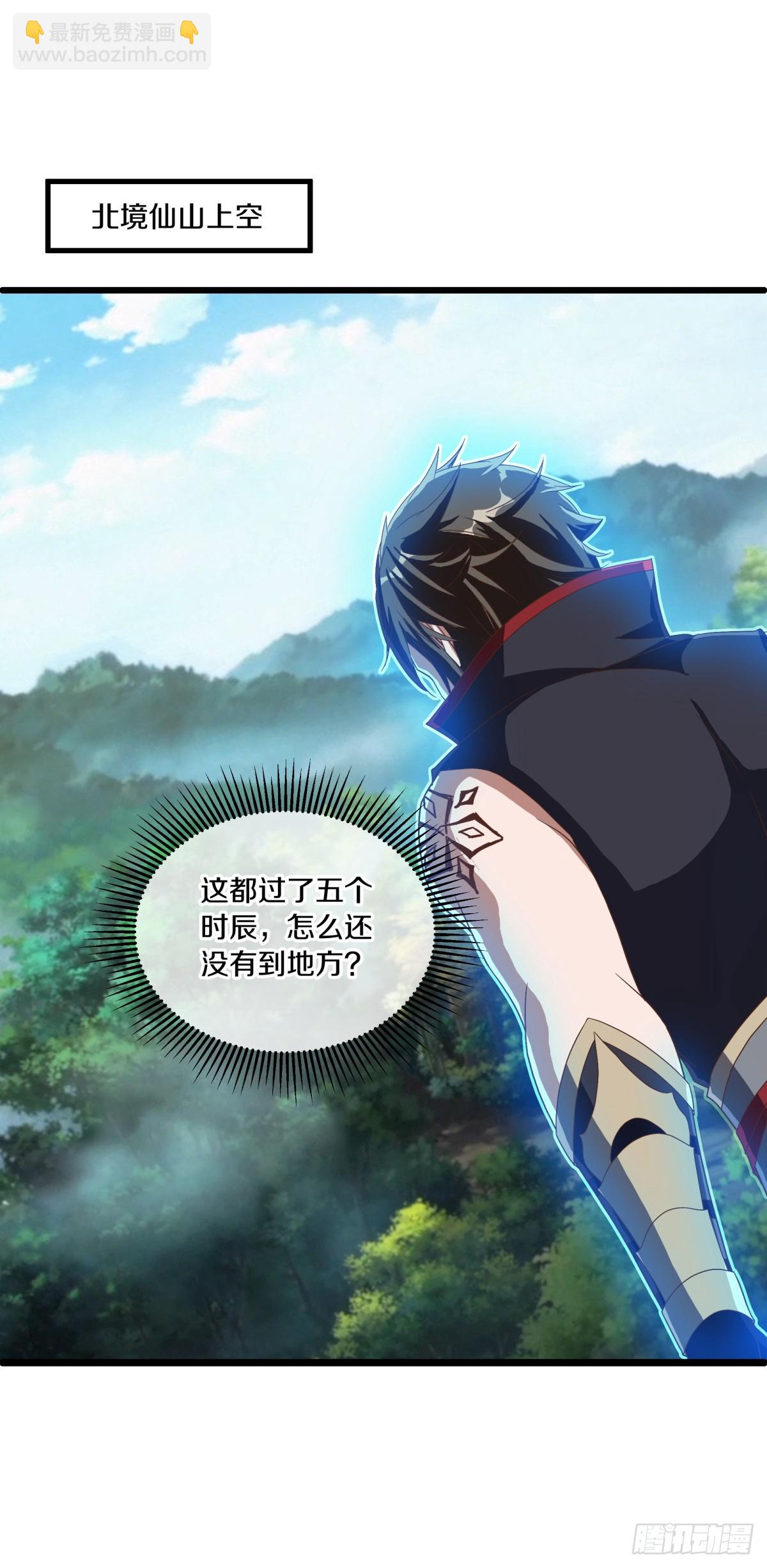 絕世戰魂 - 第688話 彼岸花都 - 6