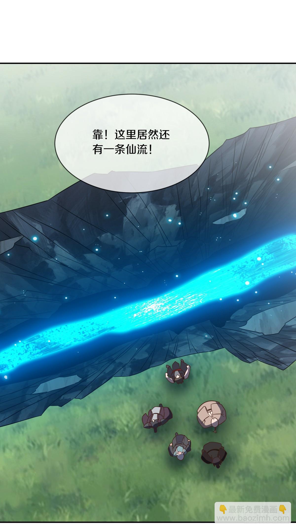 絕世戰魂 - 第688話 彼岸花都 - 2