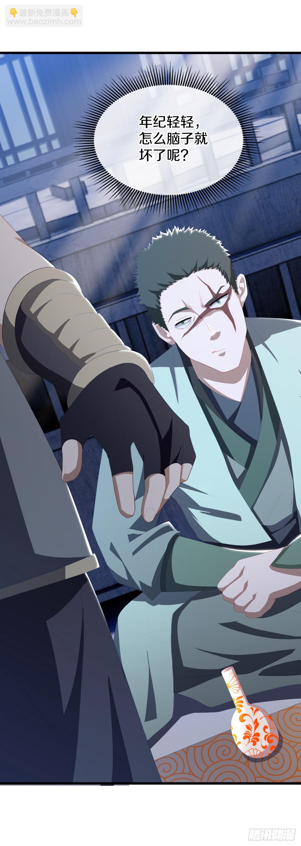 絕世戰魂 - 第690話 那就打我吧(1/2) - 5