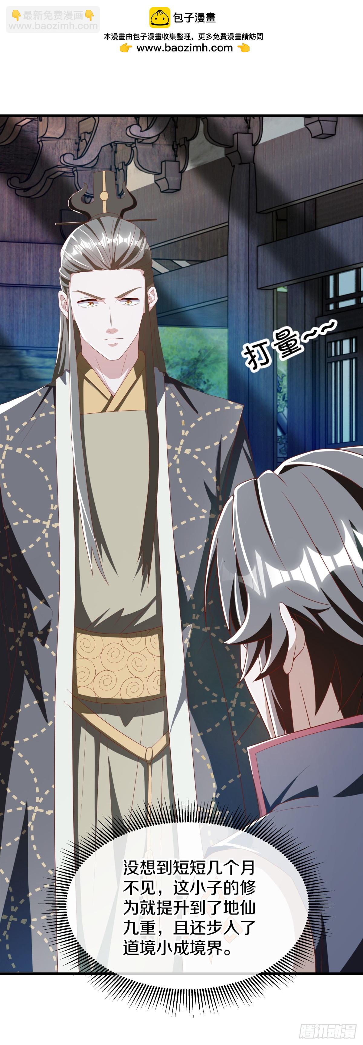 絕世戰魂 - 第690話 那就打我吧(1/2) - 2