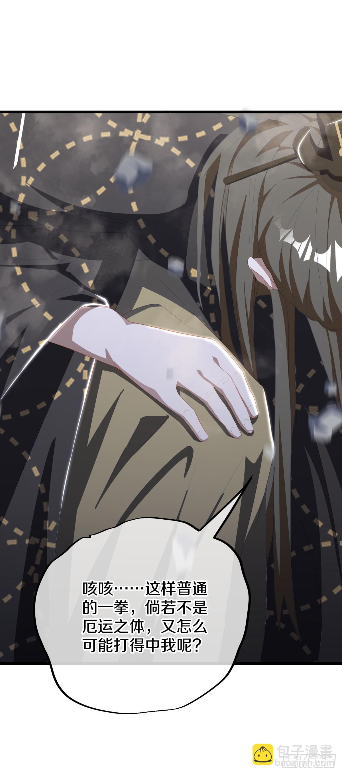 絕世戰魂 - 第690話 那就打我吧(1/2) - 6