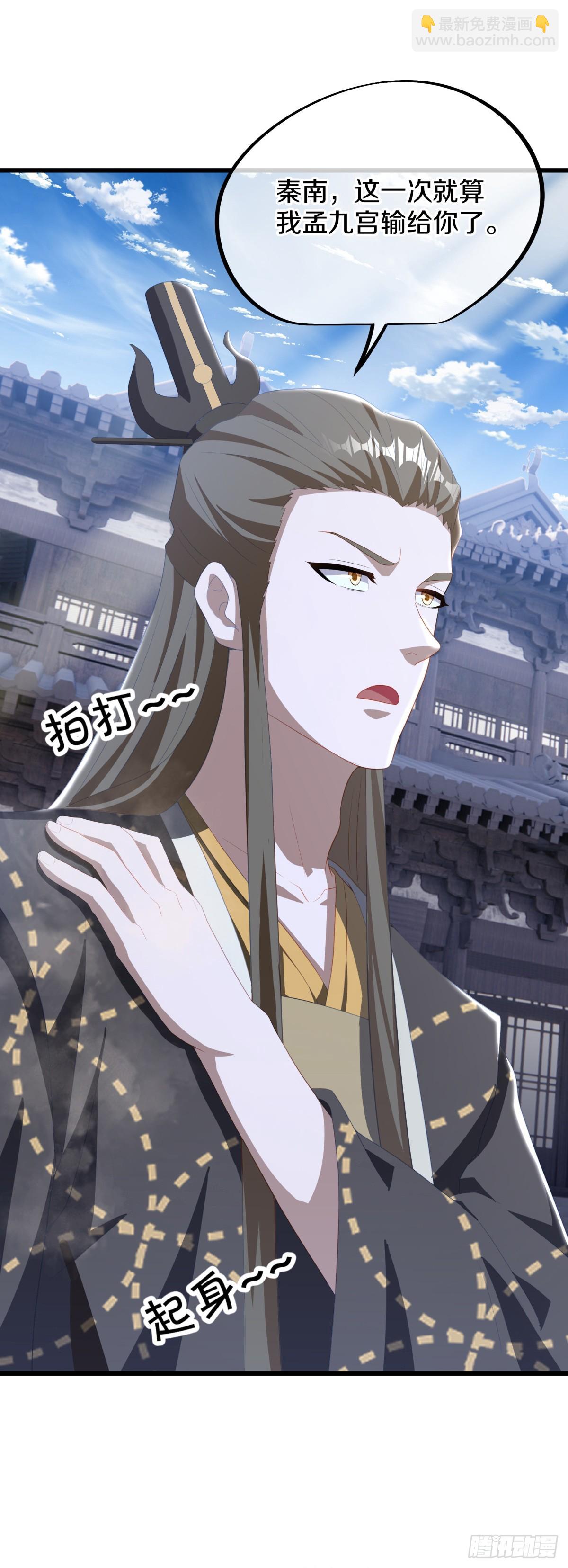 絕世戰魂 - 第690話 那就打我吧(1/2) - 7
