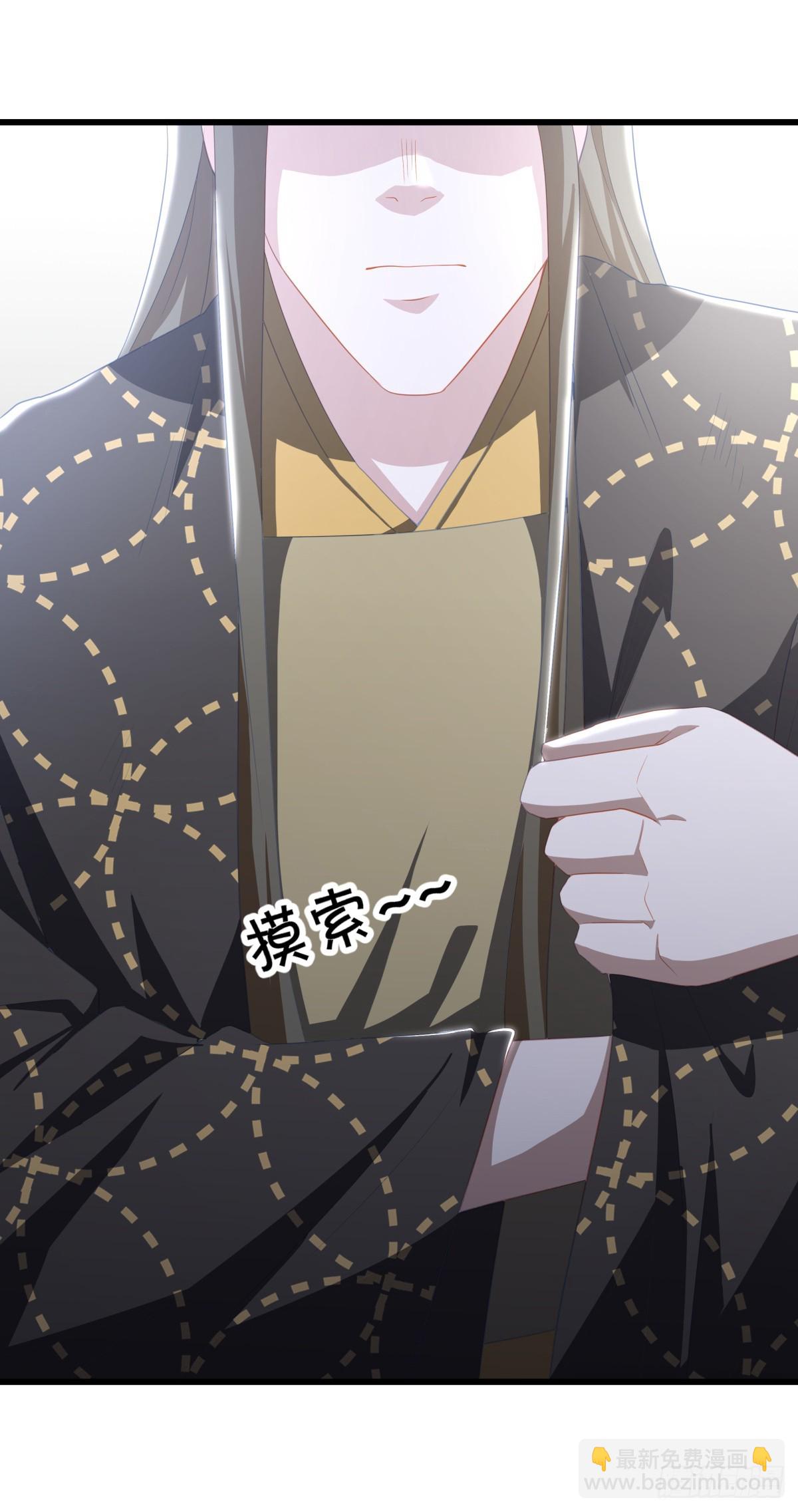絕世戰魂 - 第690話 那就打我吧(1/2) - 8