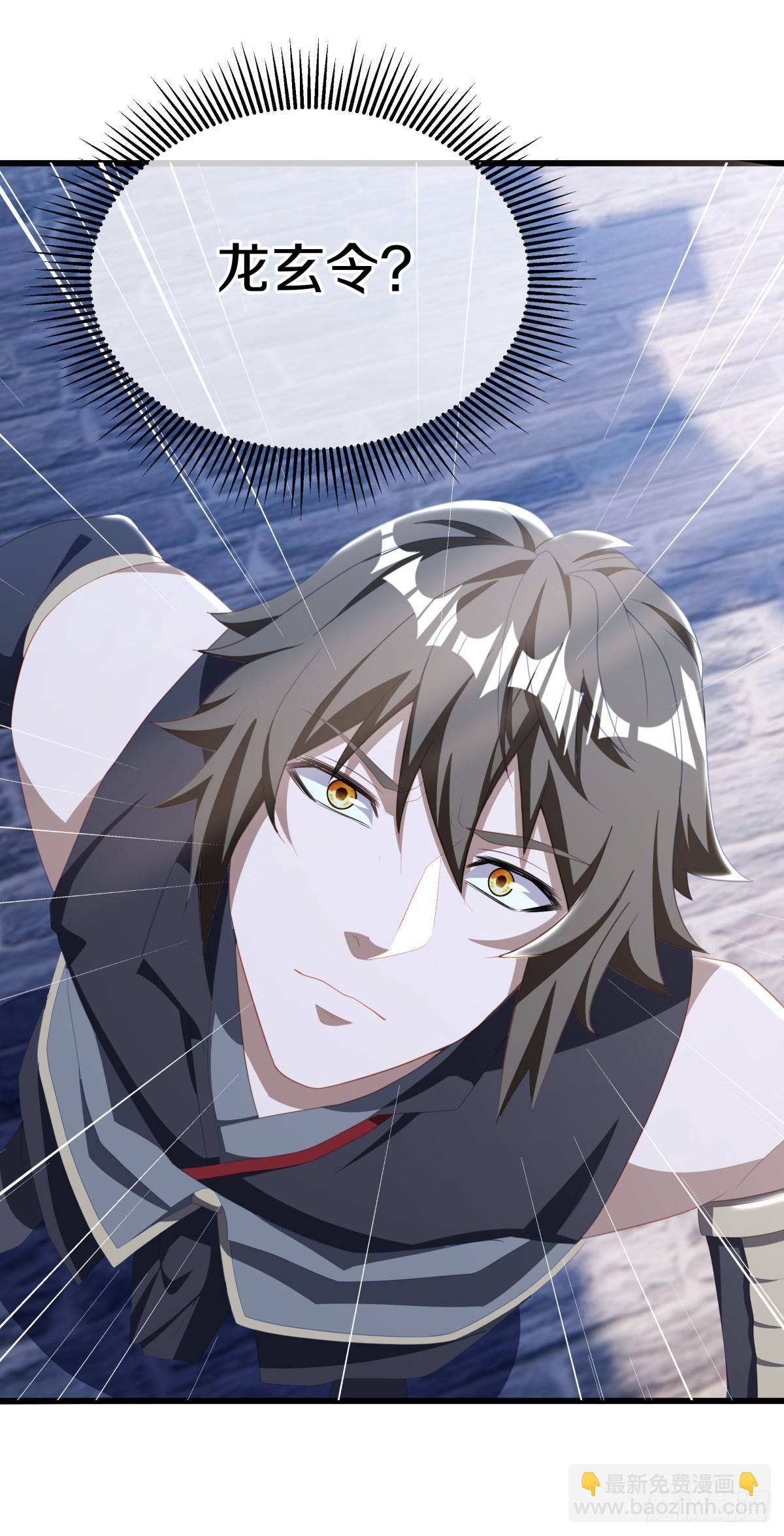 絕世戰魂 - 第690話 那就打我吧(1/2) - 8