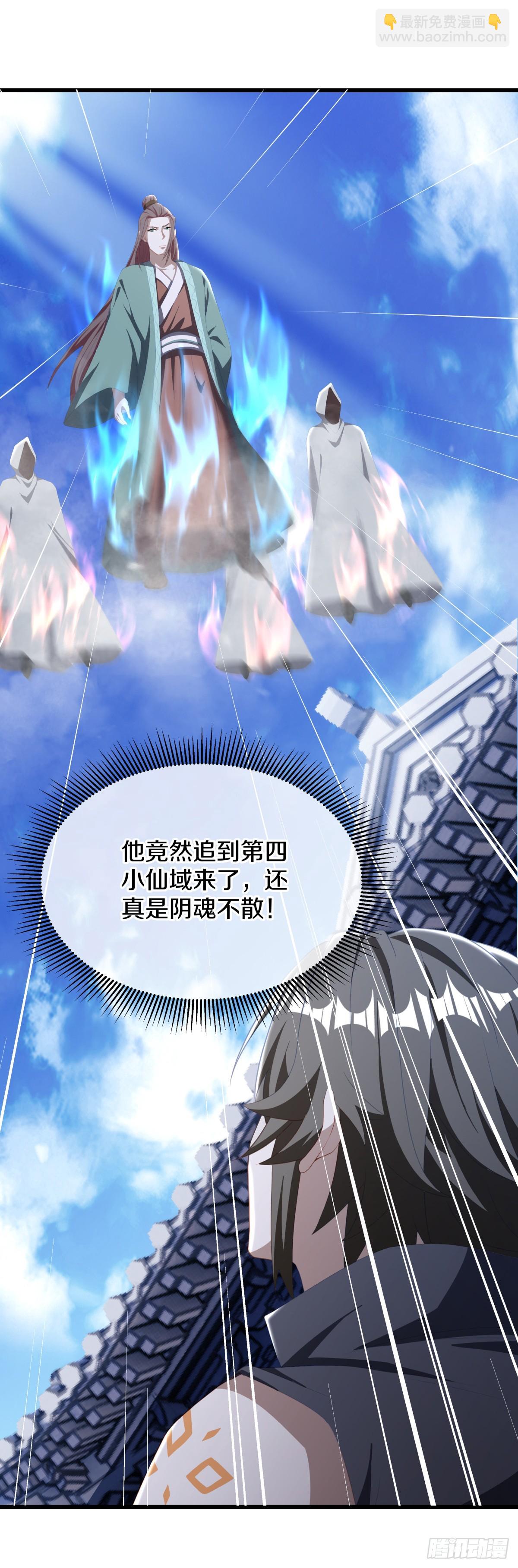 絕世戰魂 - 第690話 那就打我吧(1/2) - 1