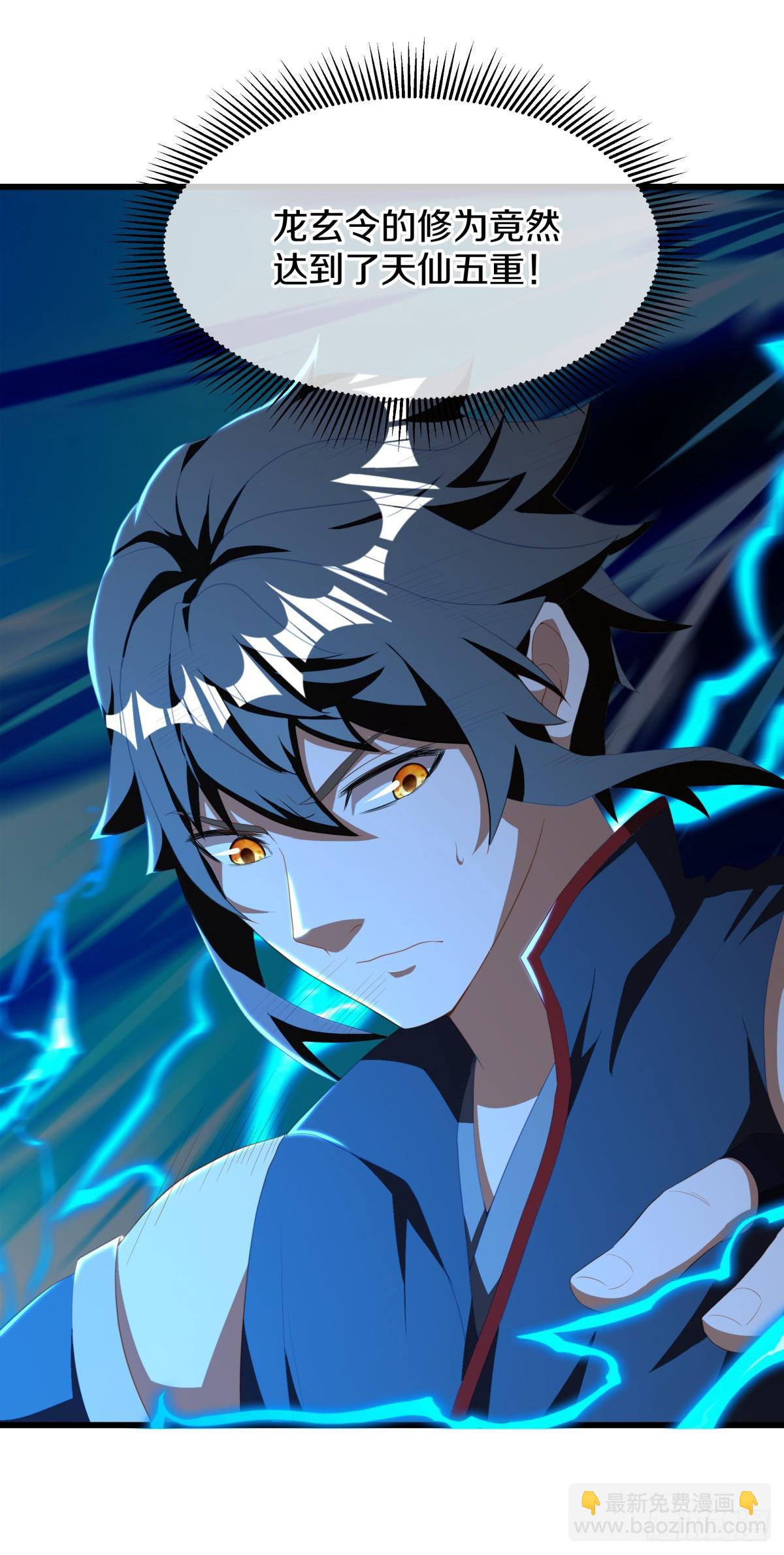 絕世戰魂 - 第690話 那就打我吧(1/2) - 4
