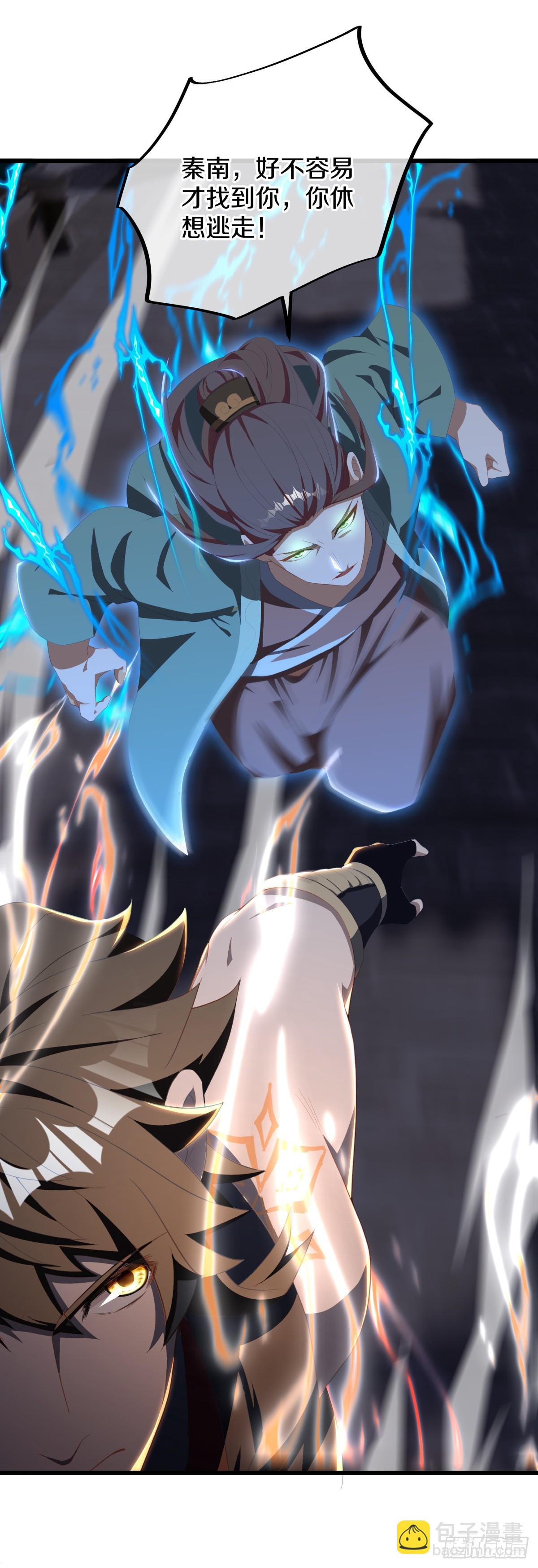 絕世戰魂 - 第690話 那就打我吧(1/2) - 8
