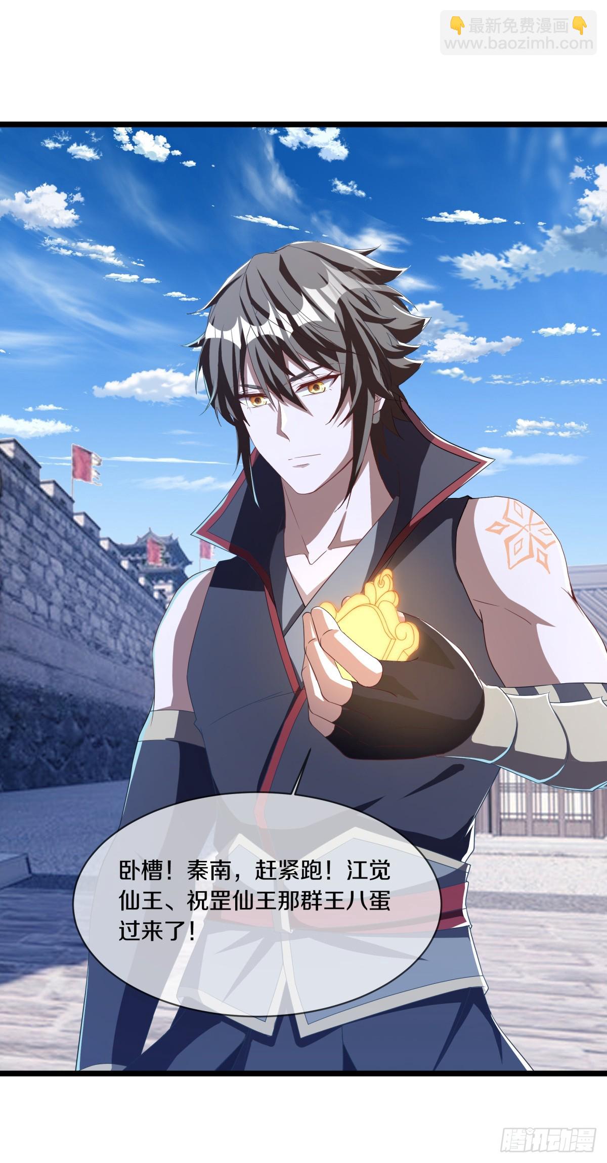 絕世戰魂 - 第690話 那就打我吧(1/2) - 2
