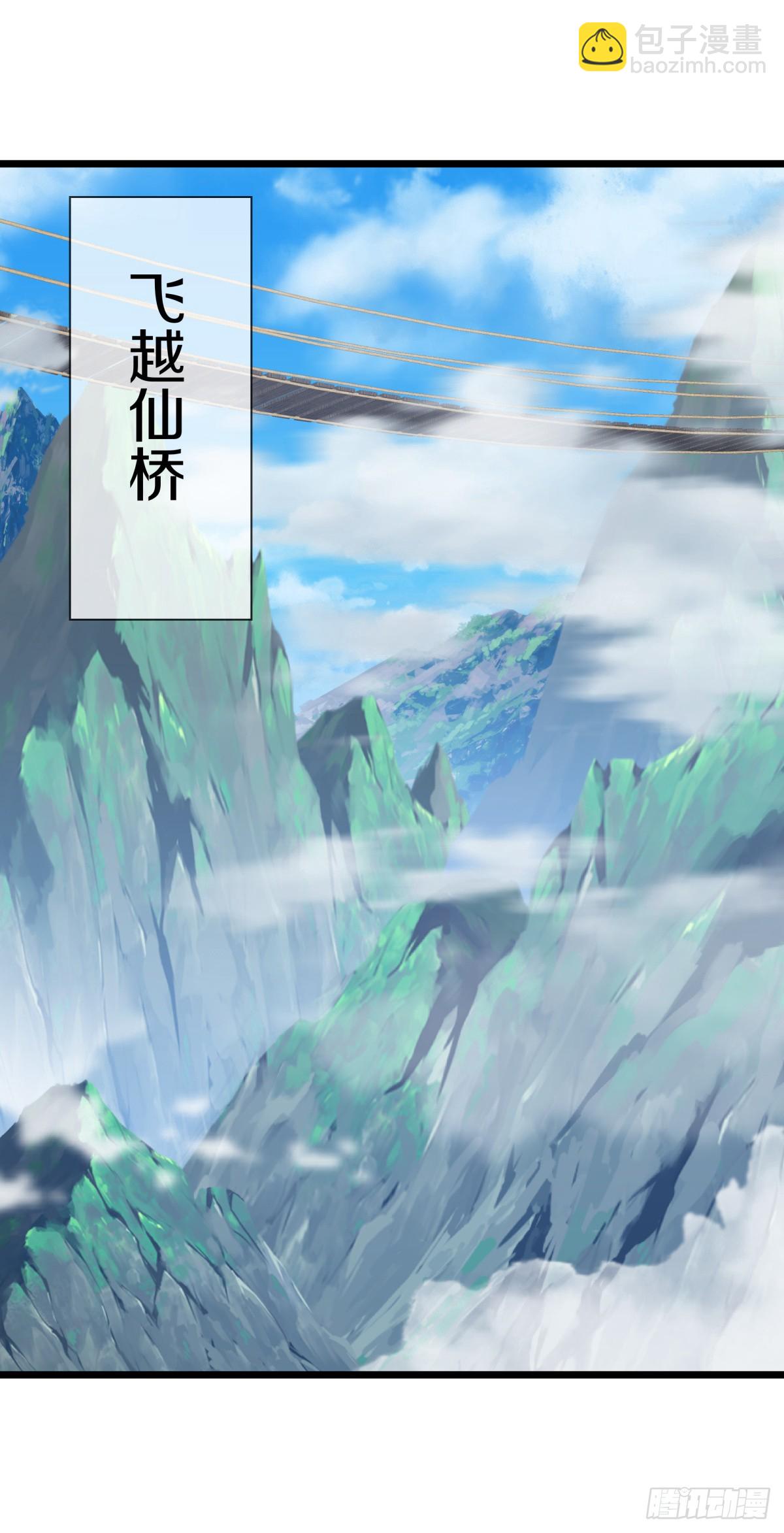 絕世戰魂 - 第690話 那就打我吧(1/2) - 8