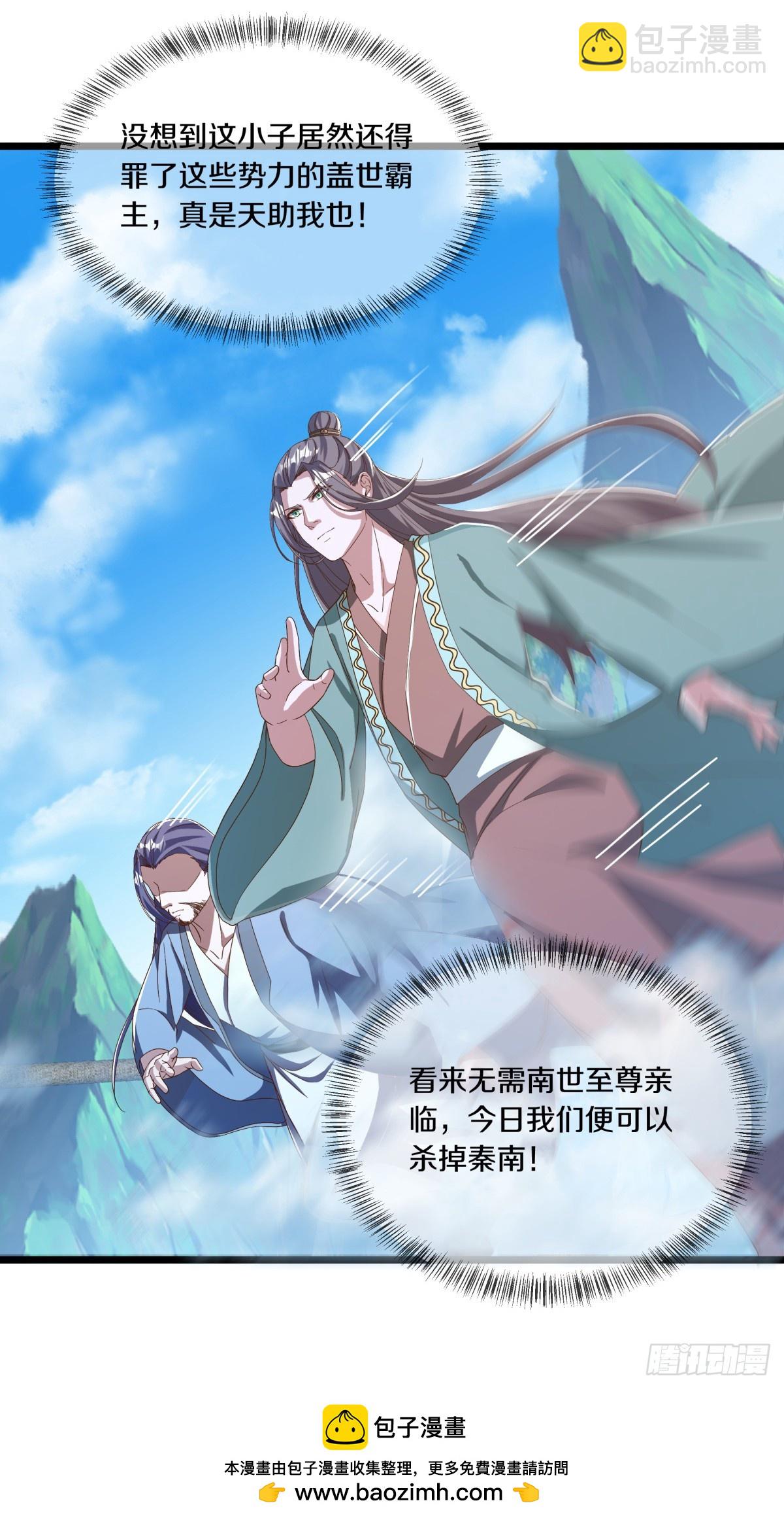 絕世戰魂 - 第690話 那就打我吧(1/2) - 2