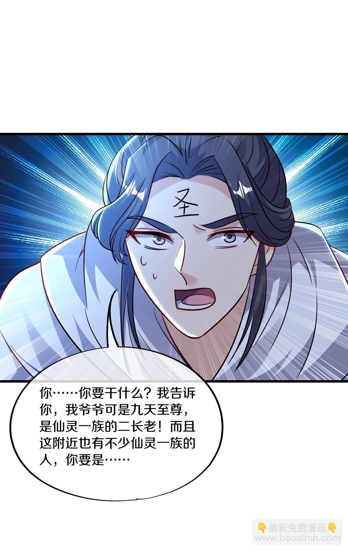 絕世戰魂 - 第692話 礦脈(1/2) - 2