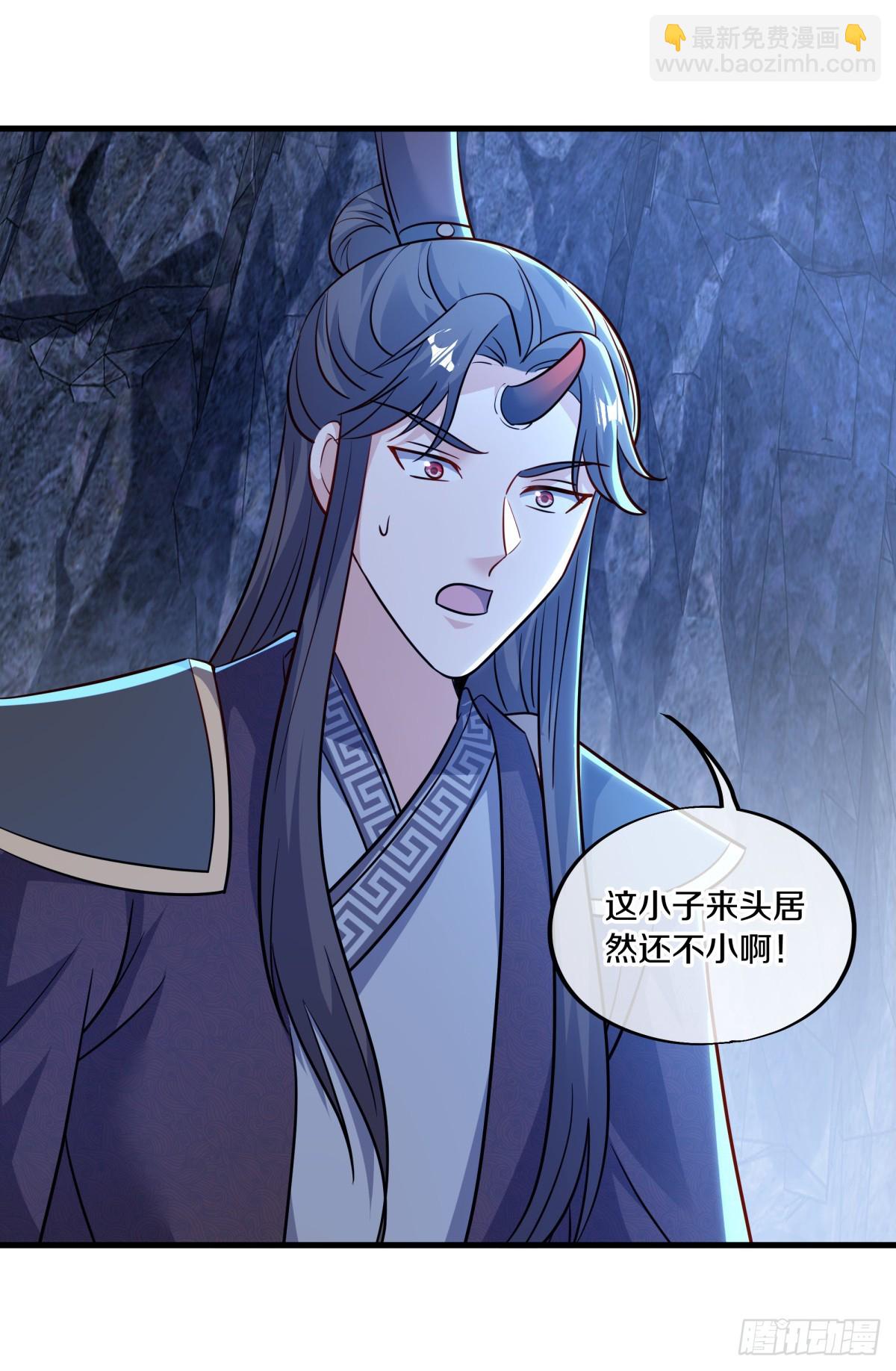 絕世戰魂 - 第692話 礦脈(1/2) - 3