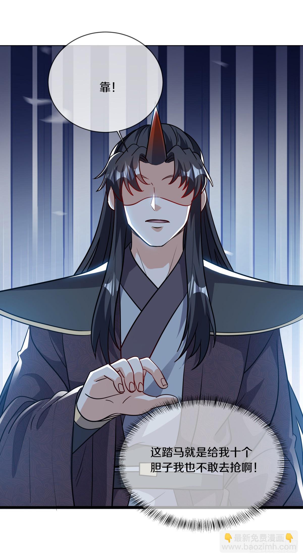 絕世戰魂 - 第692話 礦脈(1/2) - 4