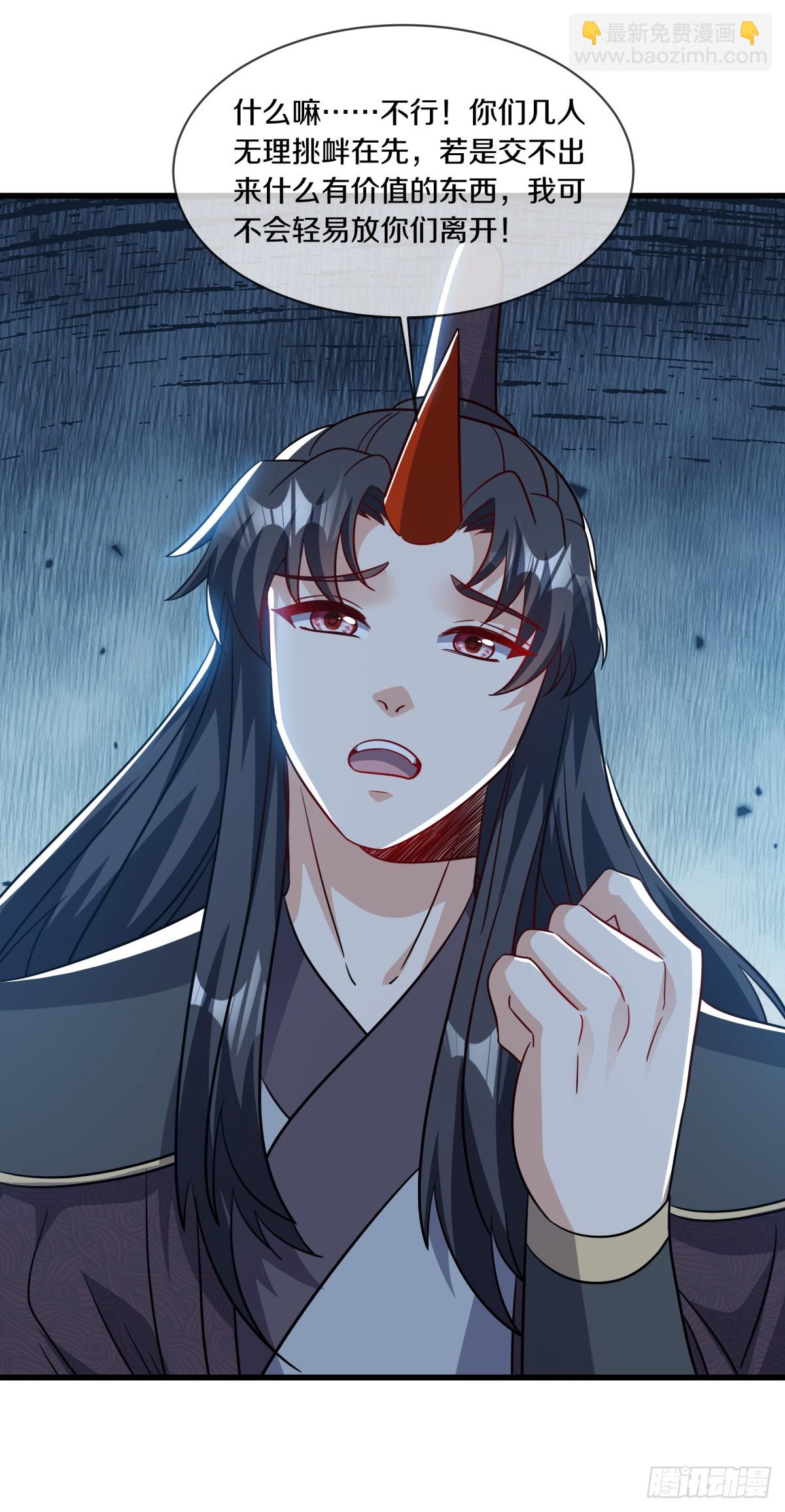 絕世戰魂 - 第692話 礦脈(1/2) - 2