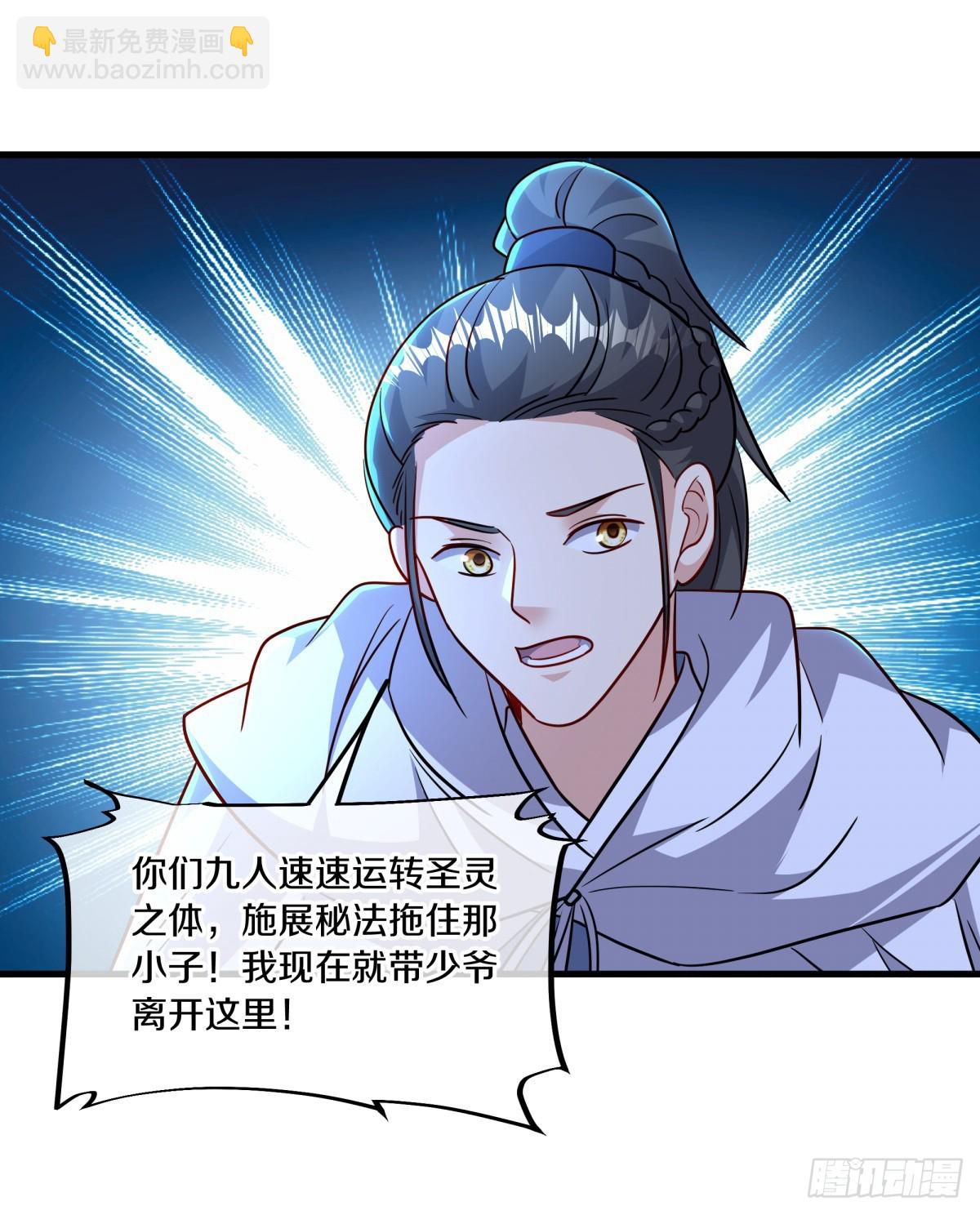 絕世戰魂 - 第692話 礦脈(1/2) - 6