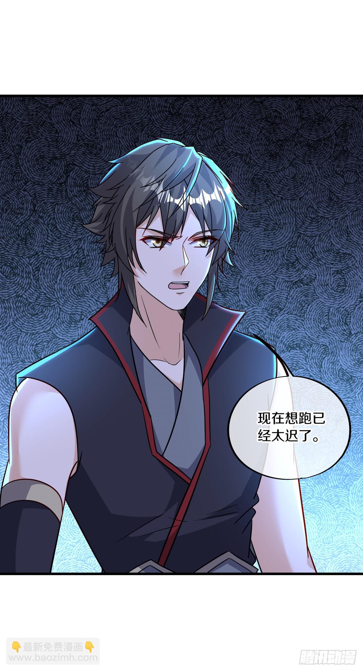 絕世戰魂 - 第692話 礦脈(1/2) - 7