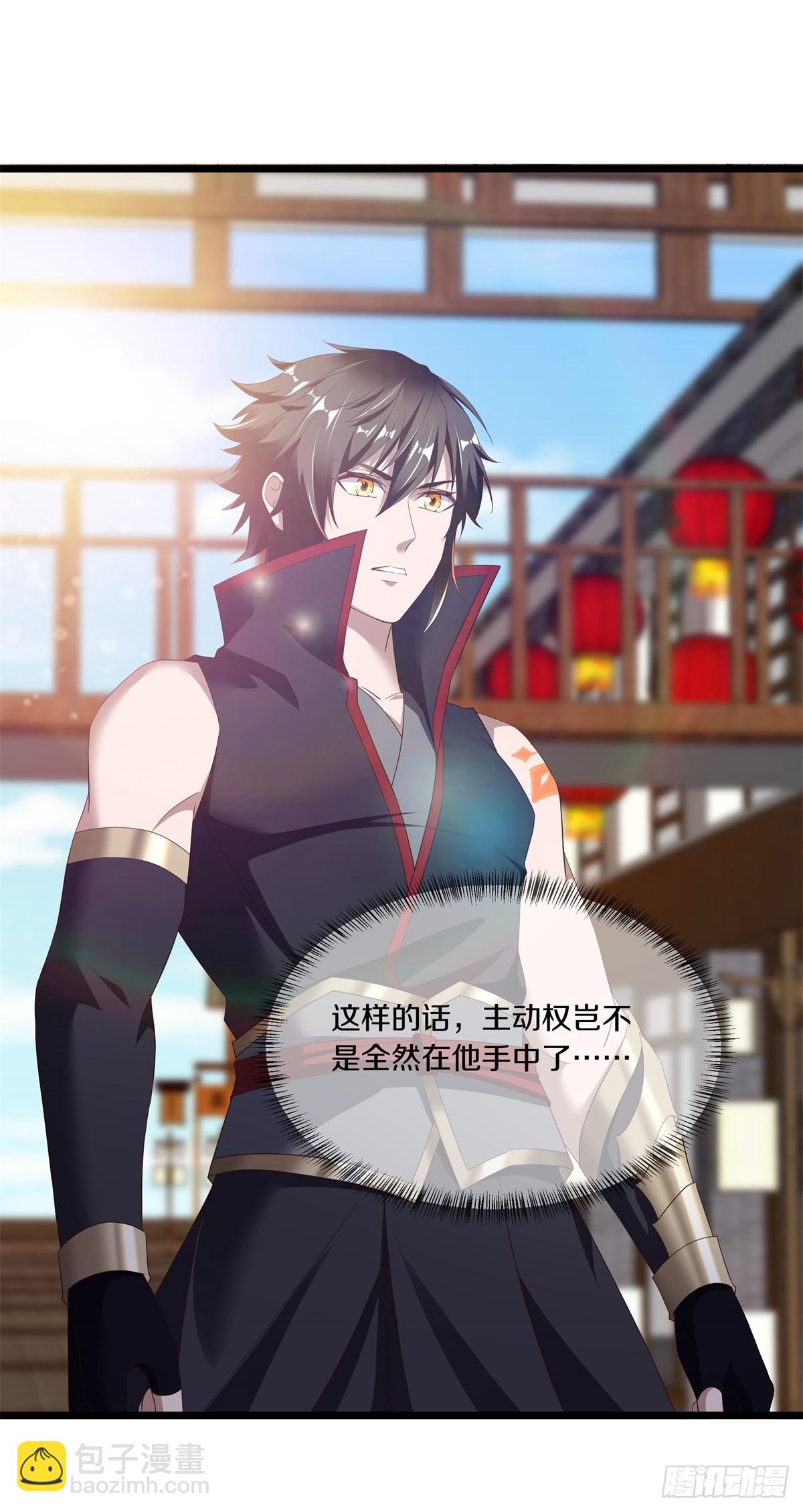 絕世戰魂 - 第694話 至尊心果(1/2) - 6