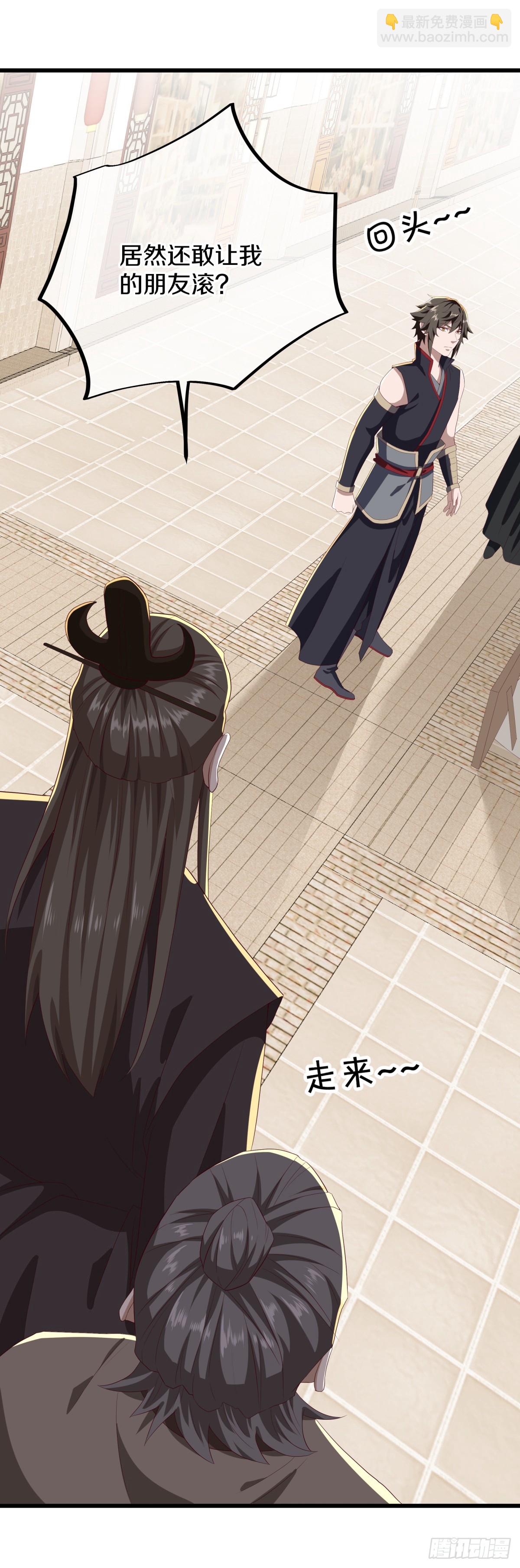 絕世戰魂 - 第694話 至尊心果(1/2) - 5