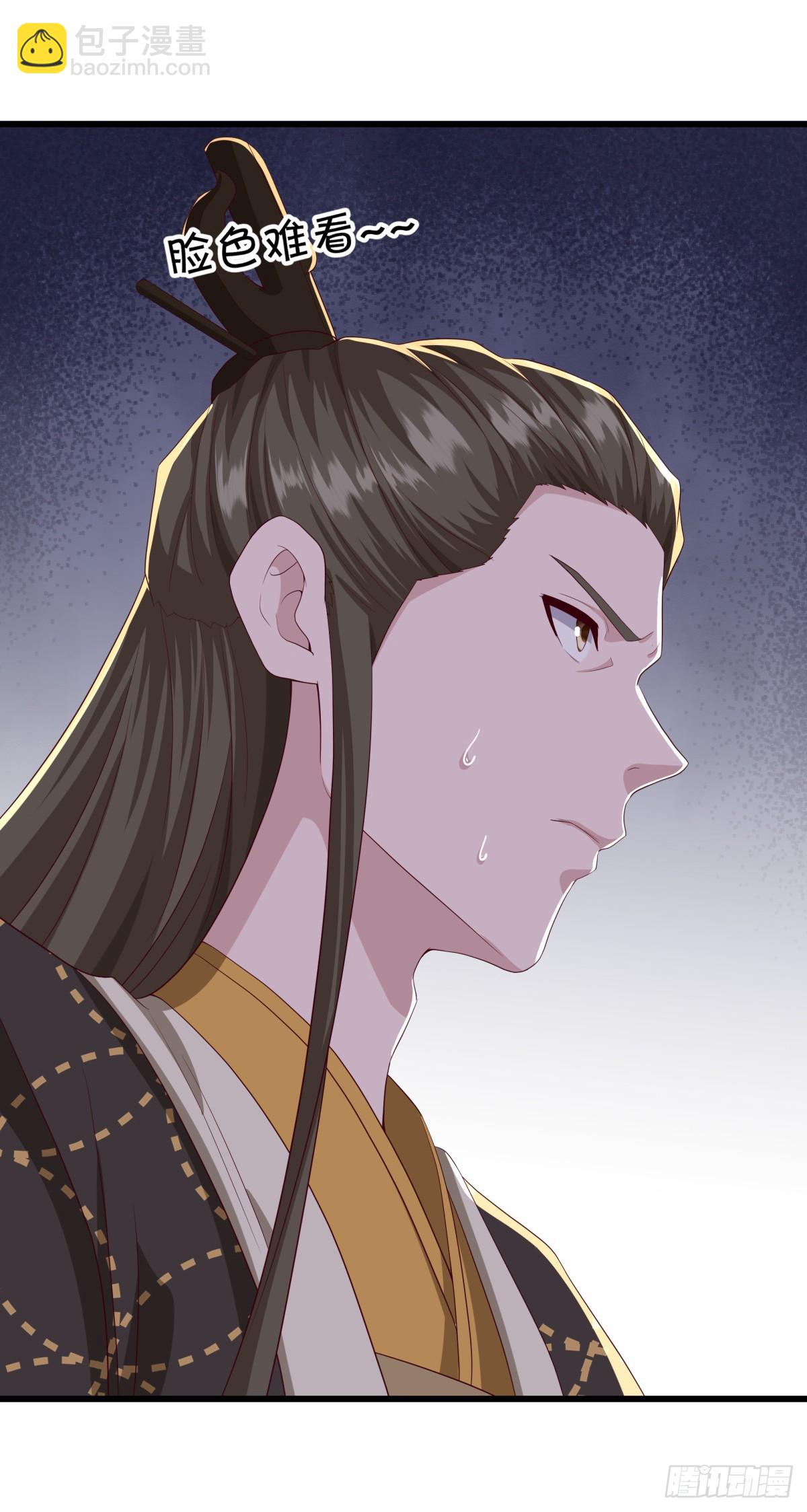 絕世戰魂 - 第694話 至尊心果(1/2) - 6